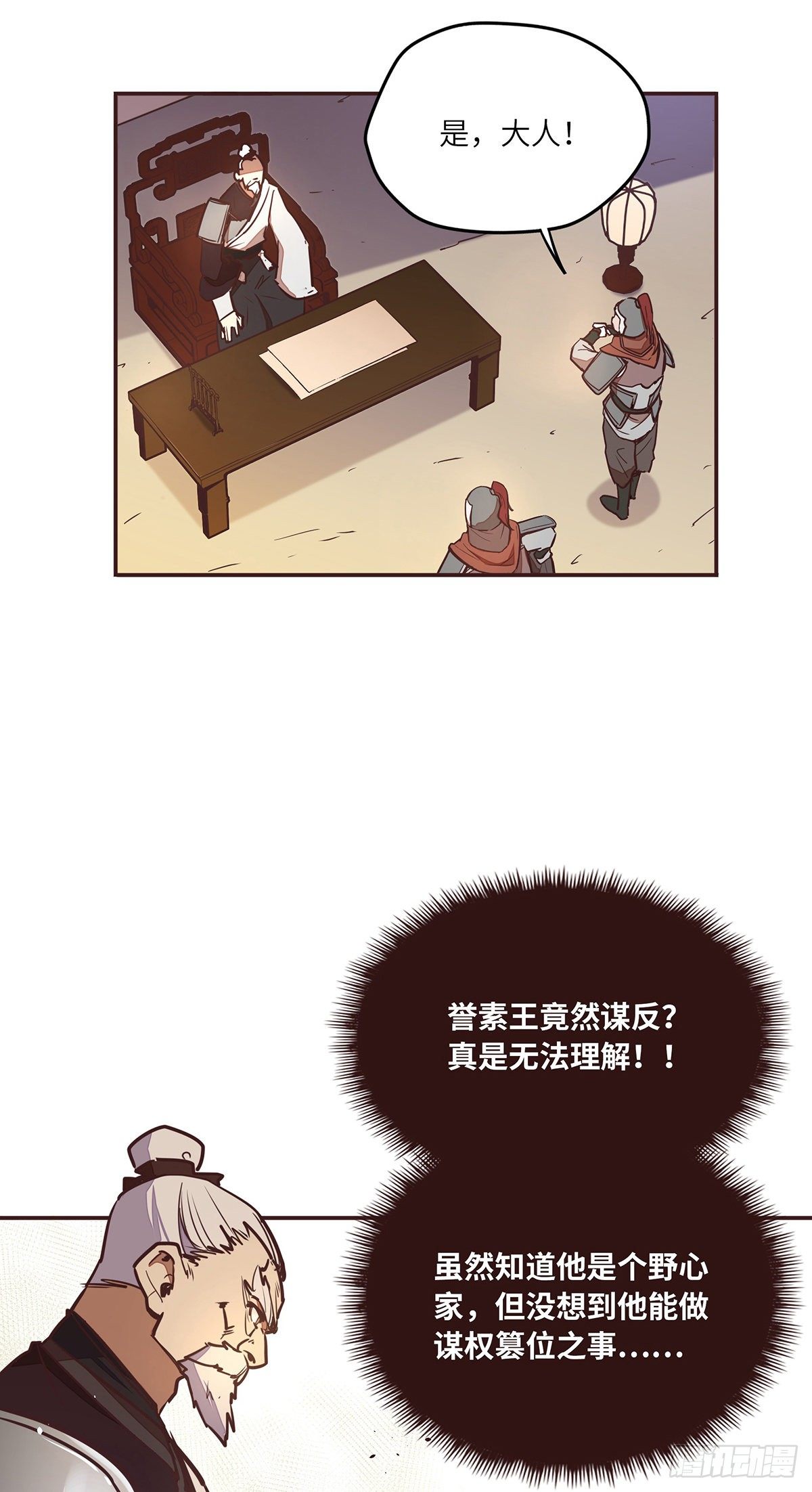 第 26 页