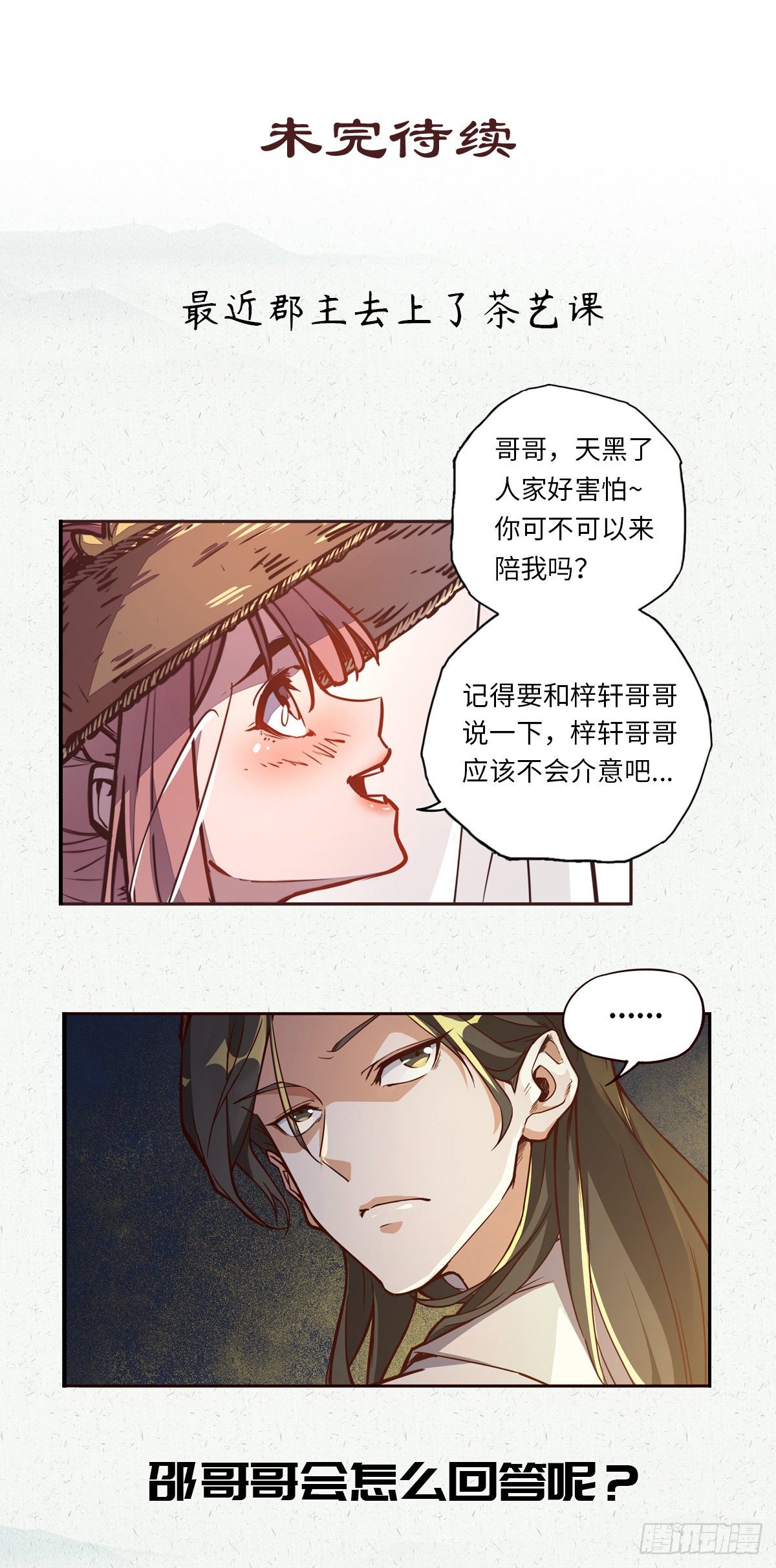 第 34 页