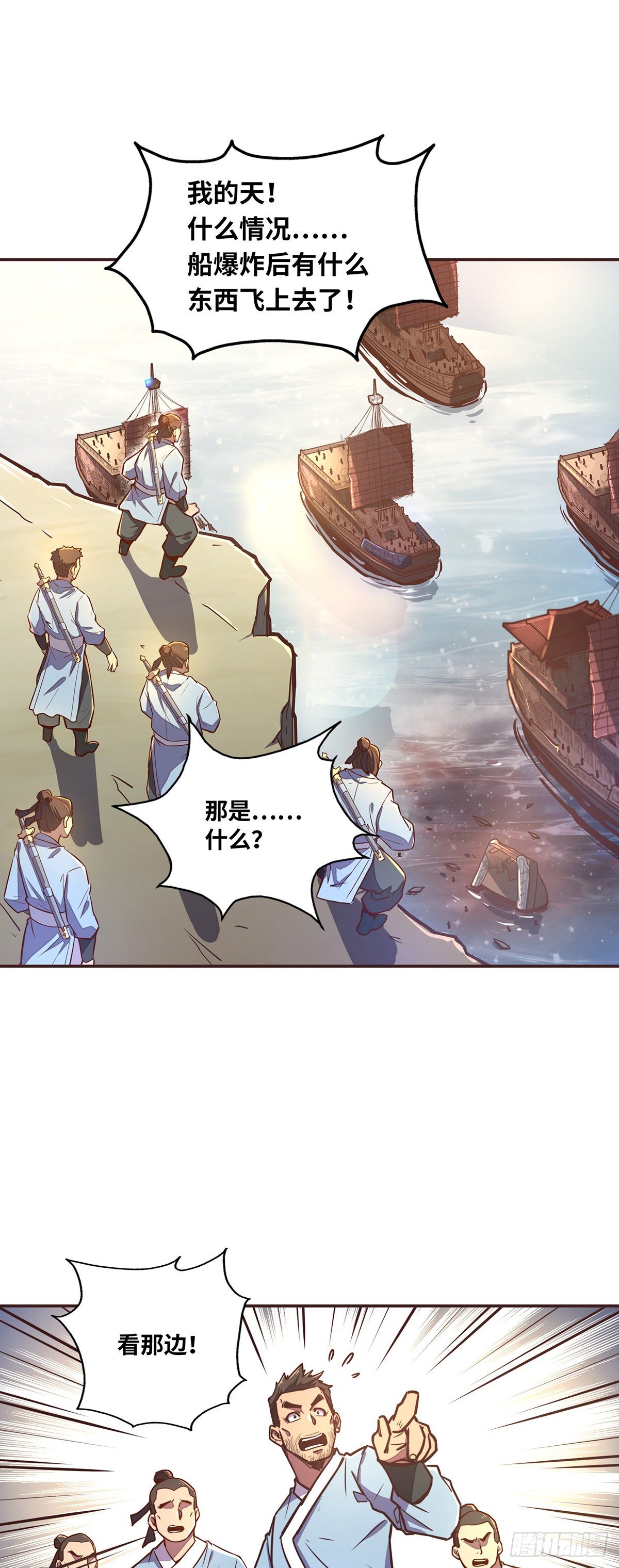 第 19 页