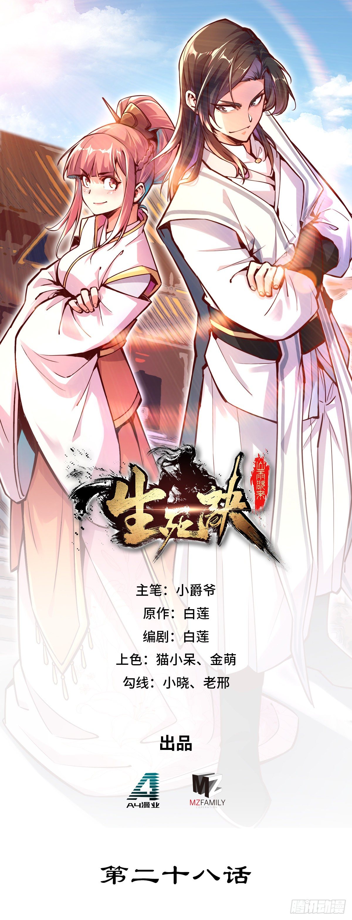 第 1 页