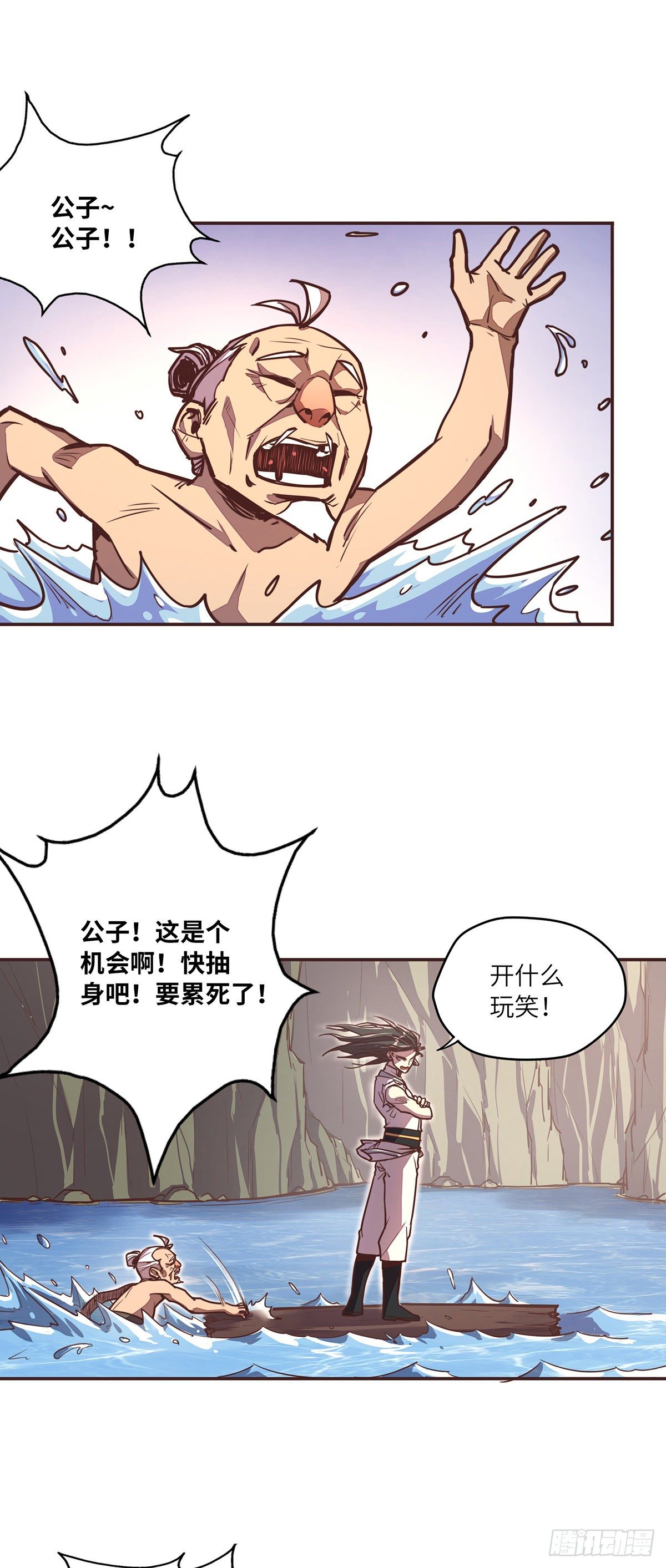 第 17 页