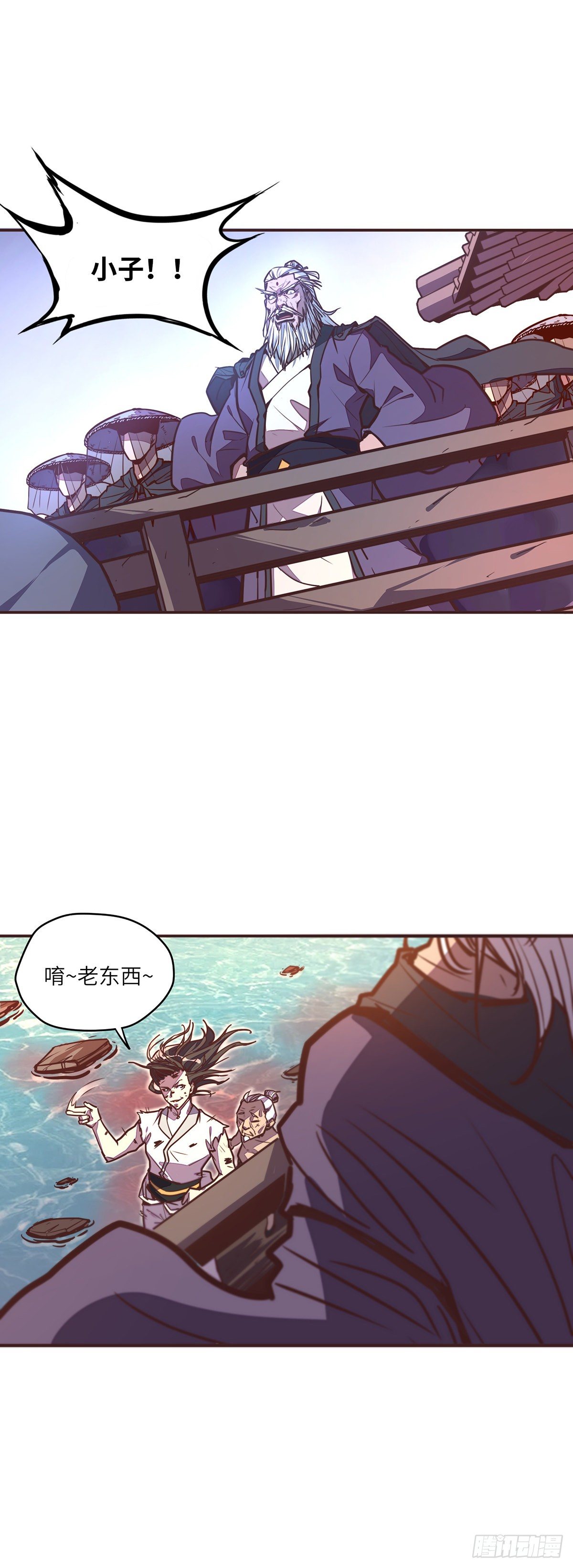 第 25 页