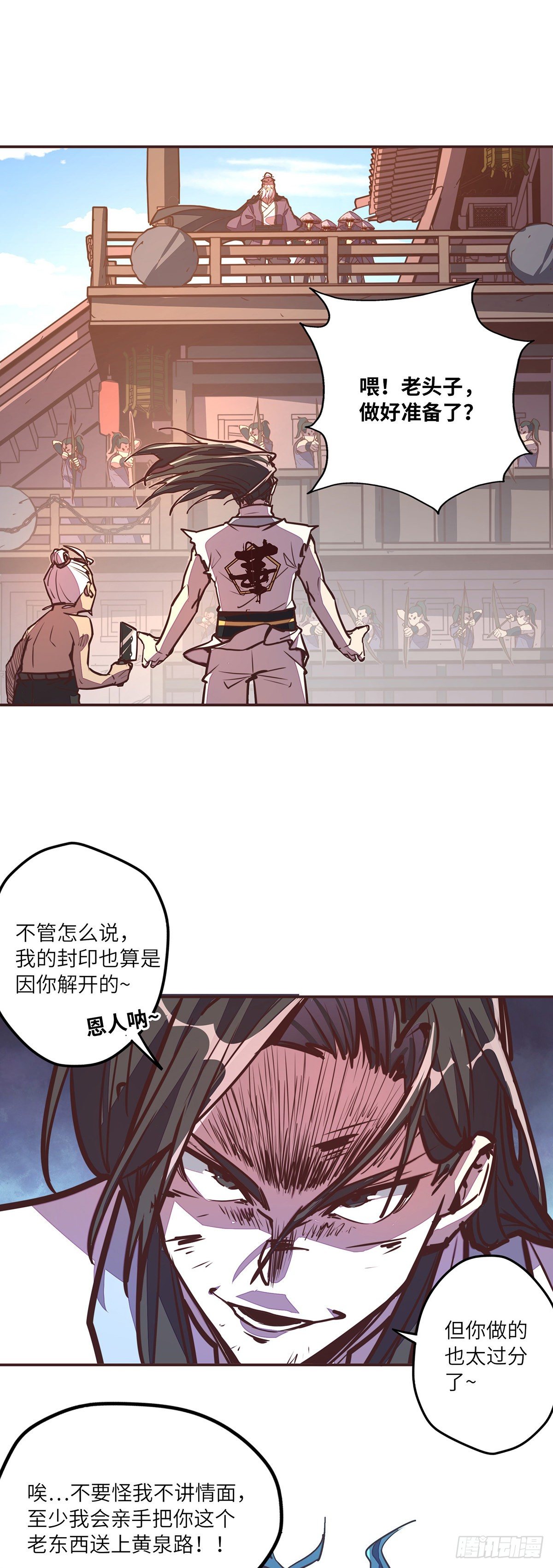 第 28 页