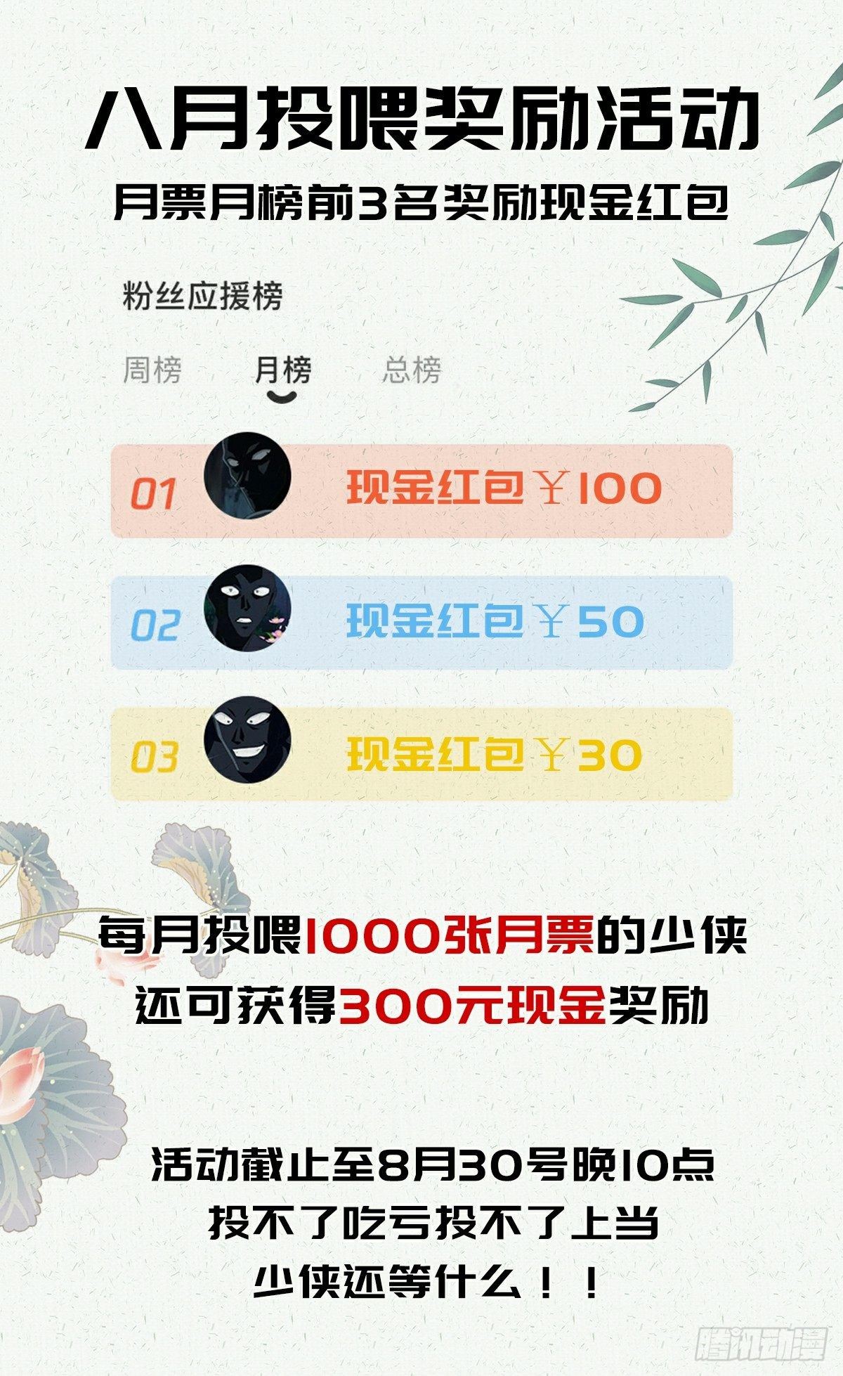 第 32 页