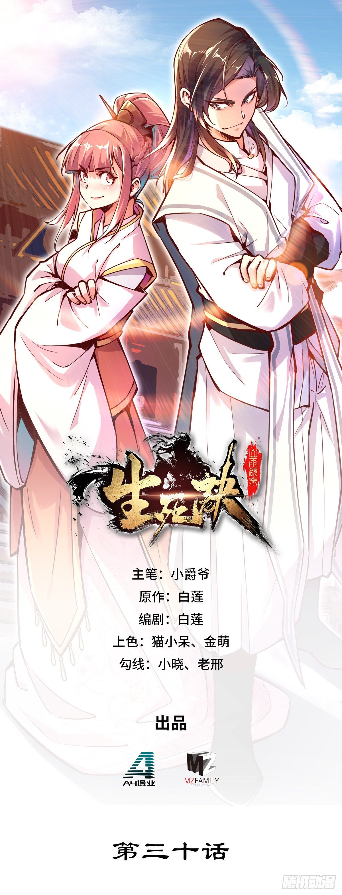 第 1 页
