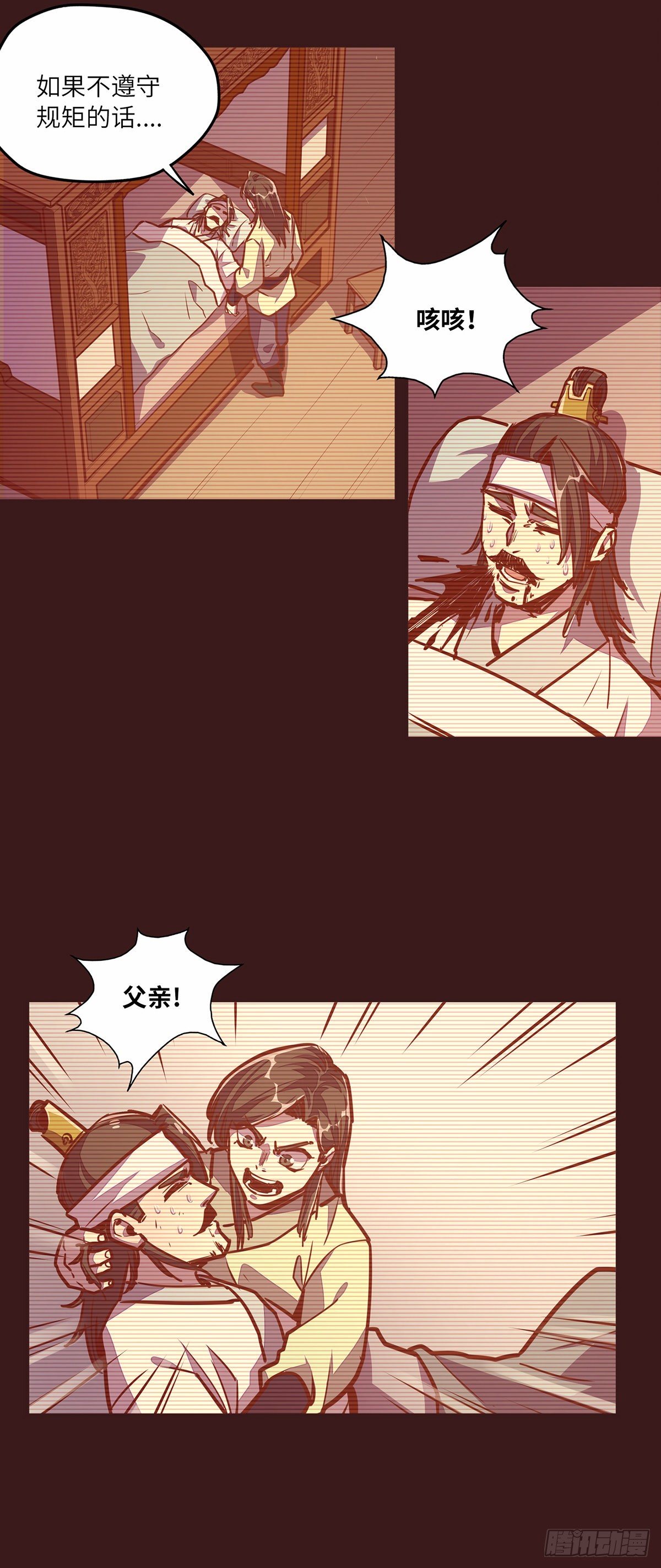 第 26 页
