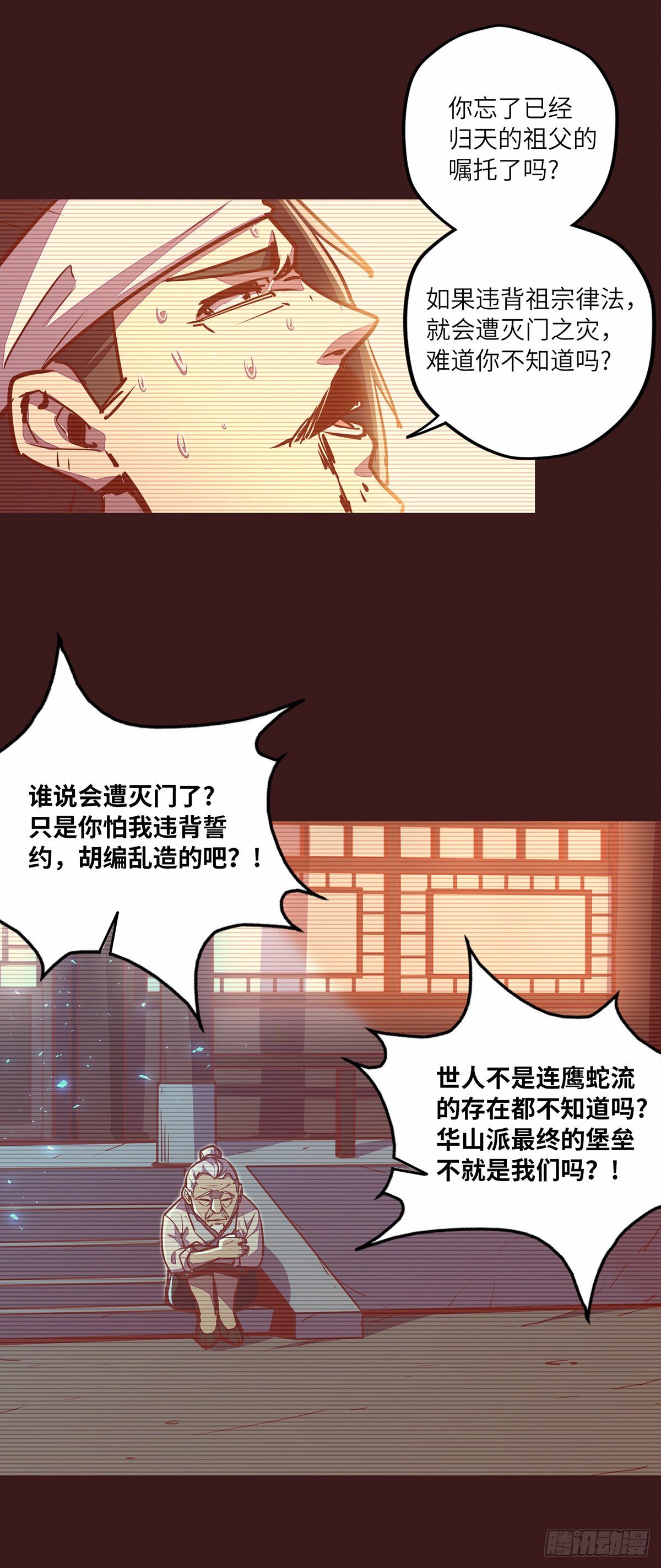 第 27 页