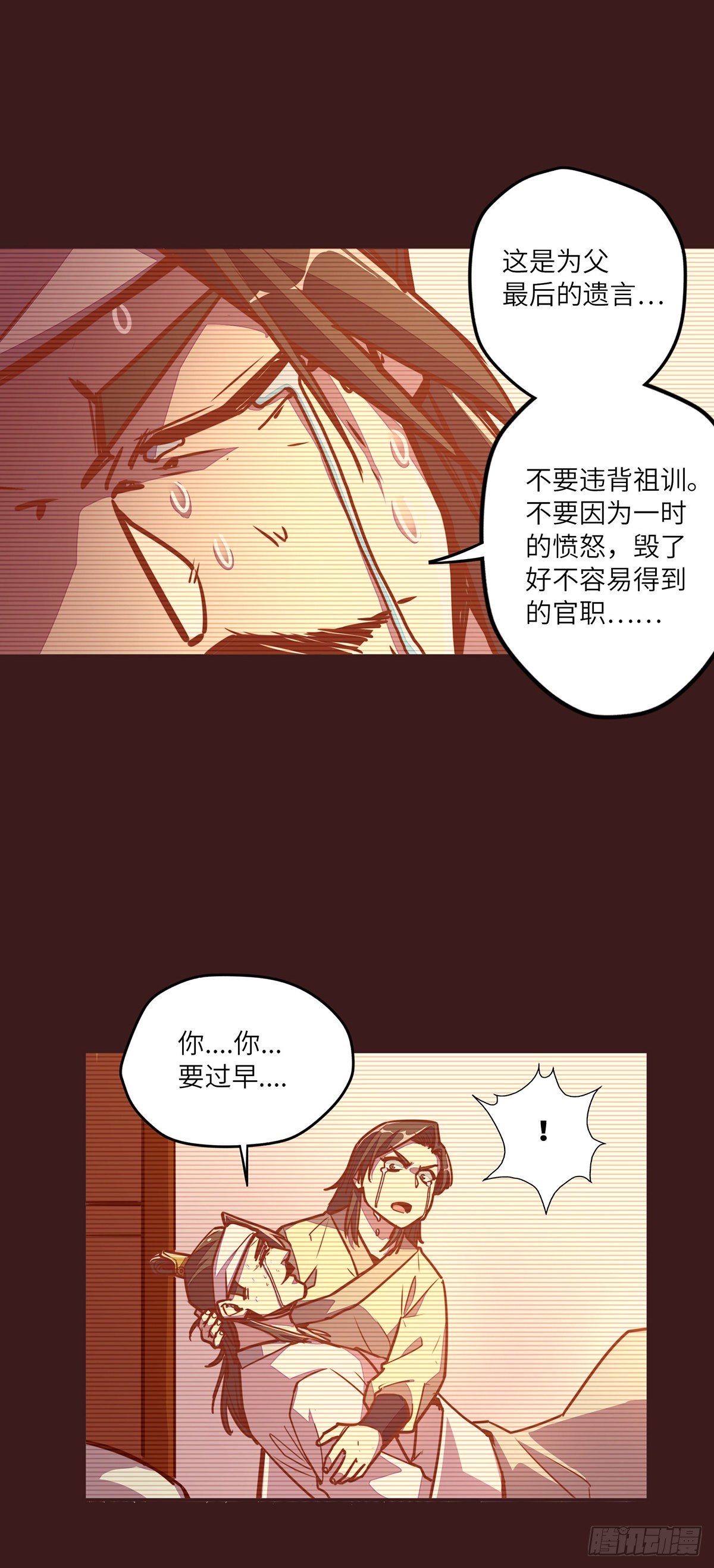 第 30 页