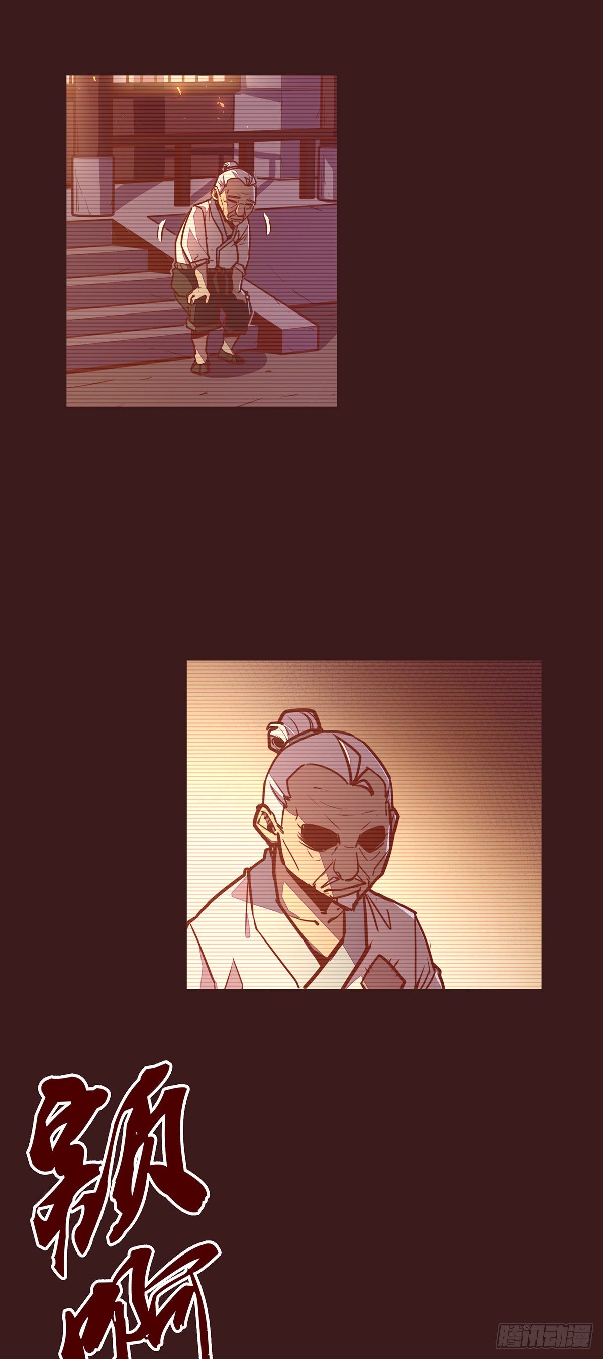 第 34 页