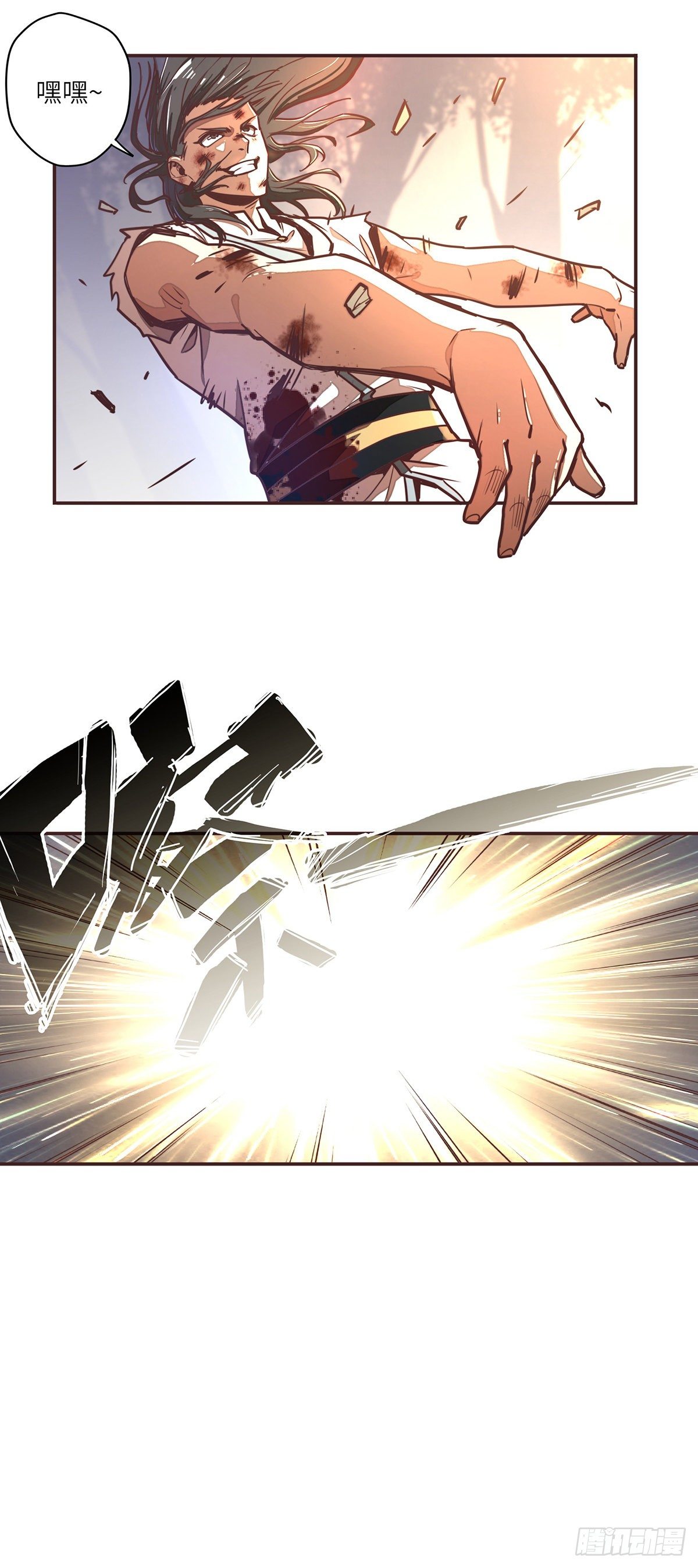 第 26 页