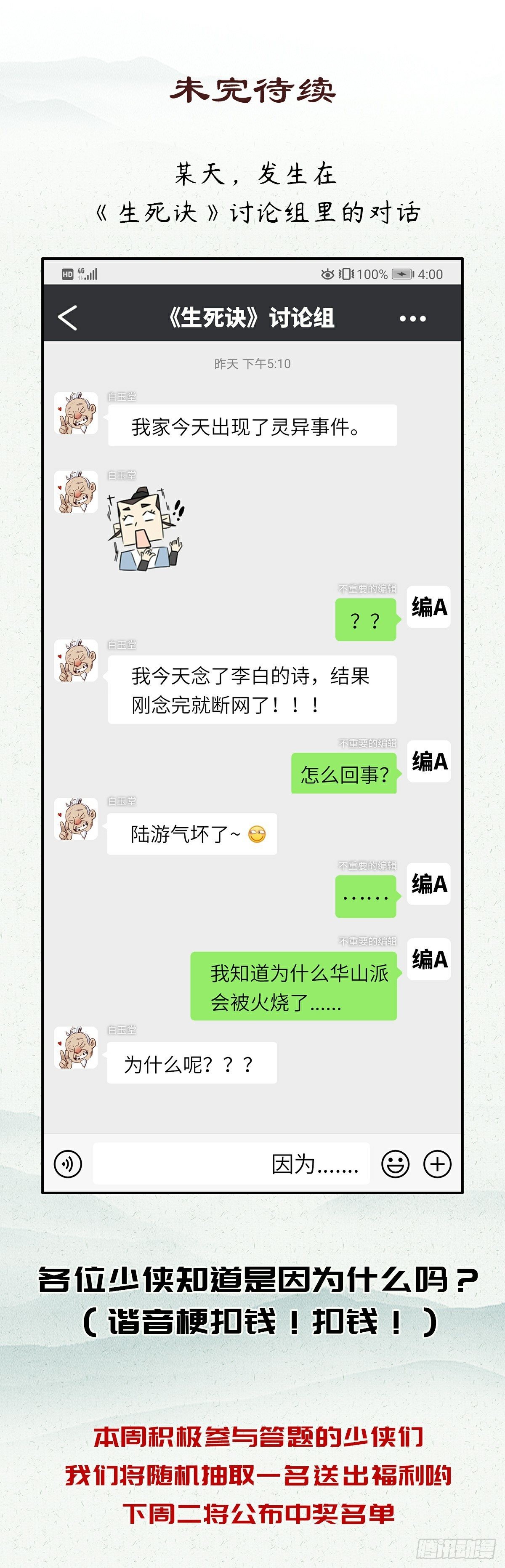 第 32 页