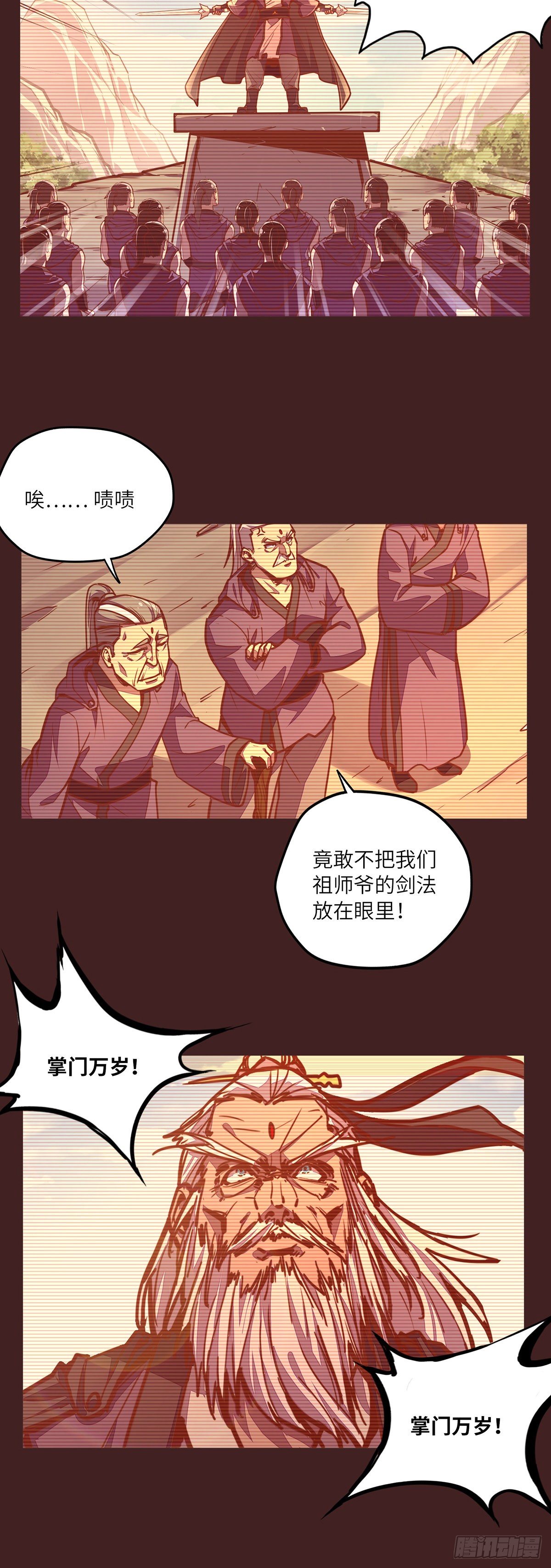 第 24 页