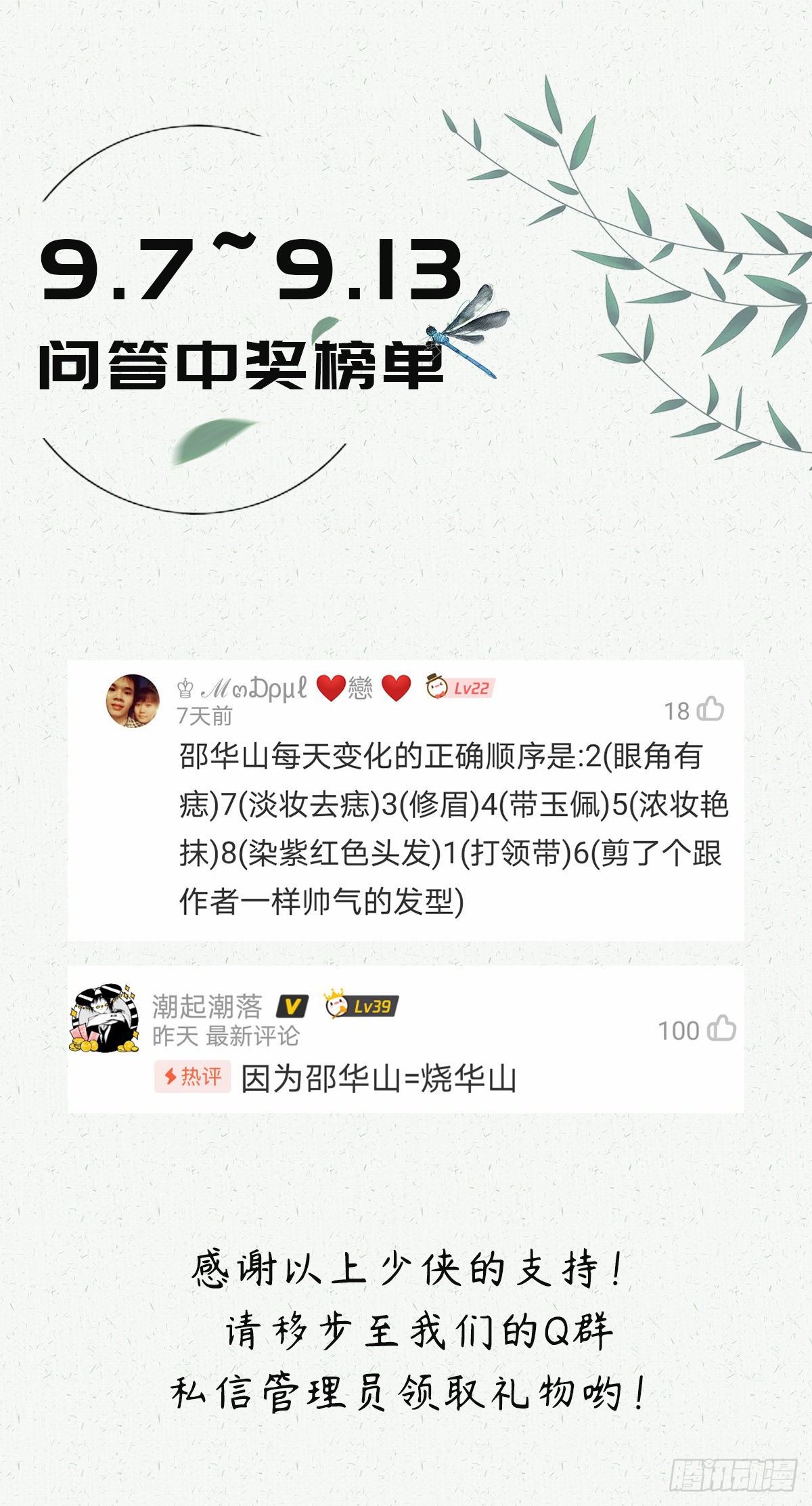 第 31 页