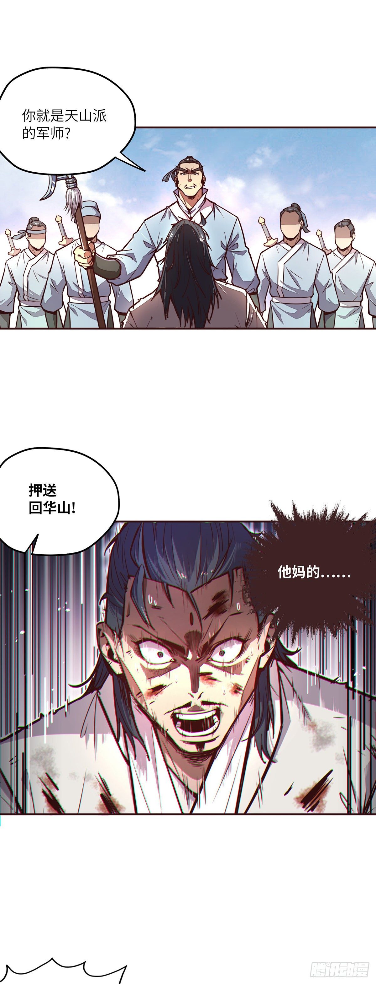第 22 页