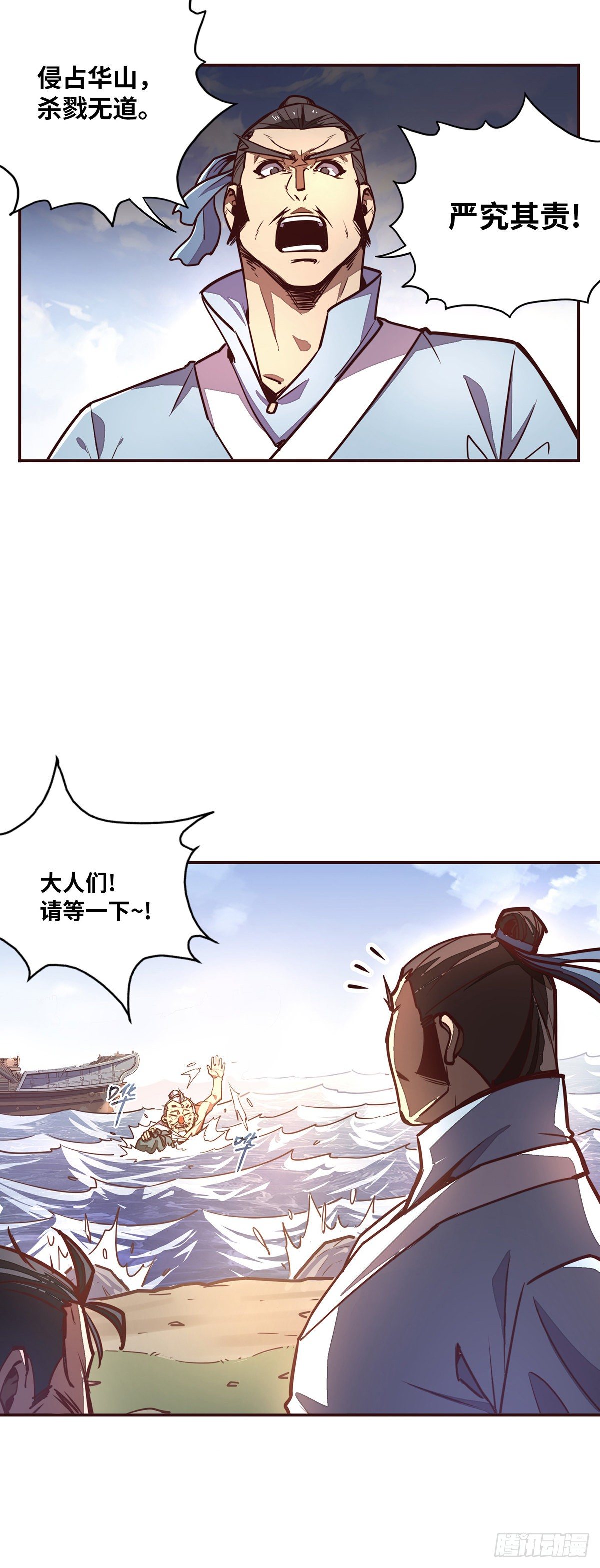 第 23 页