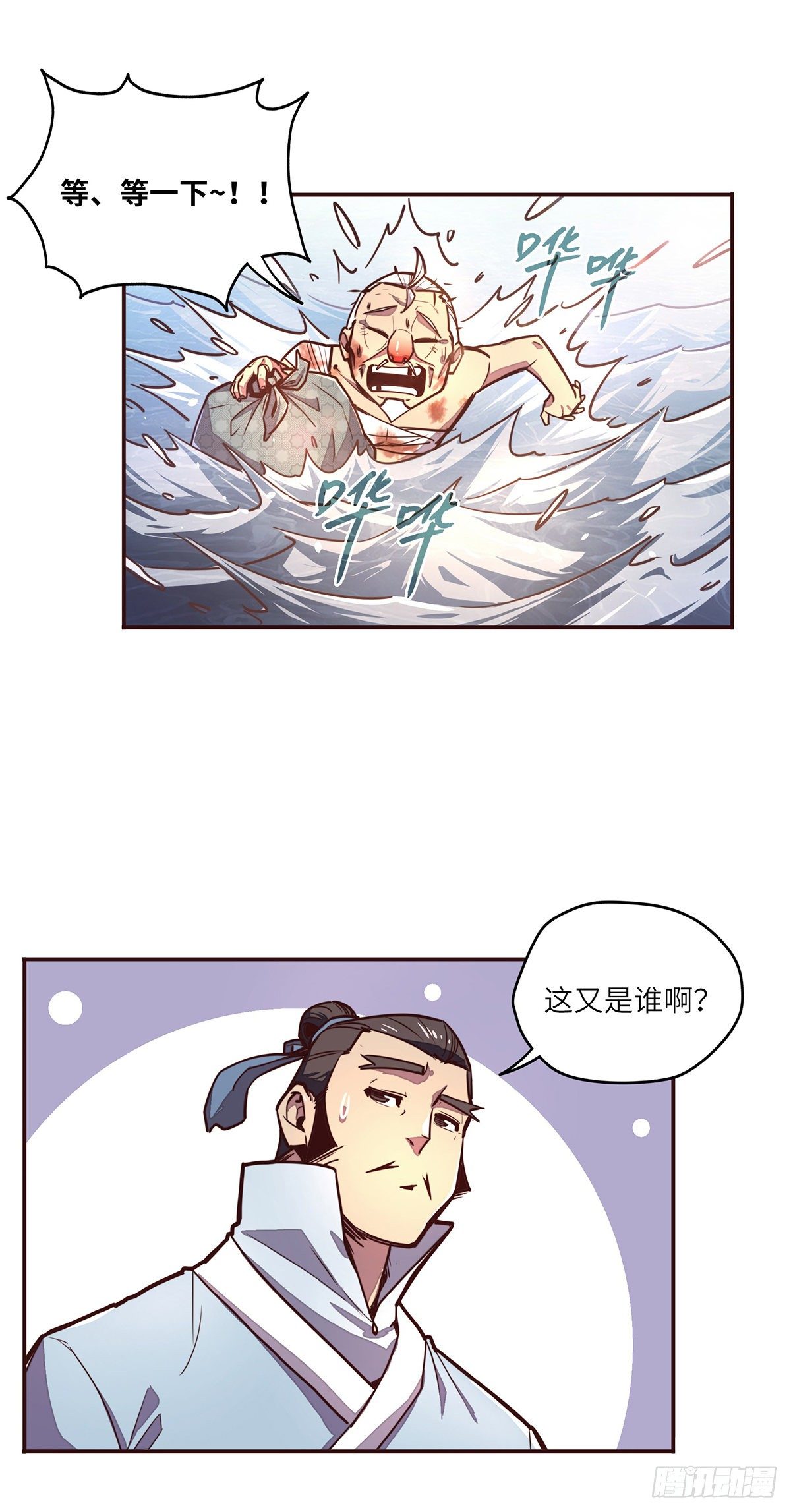 第 24 页