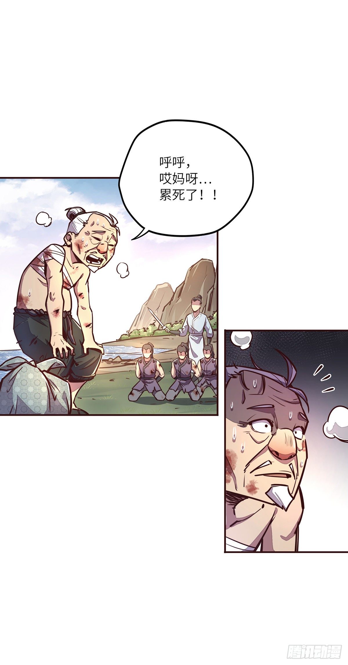 第 25 页