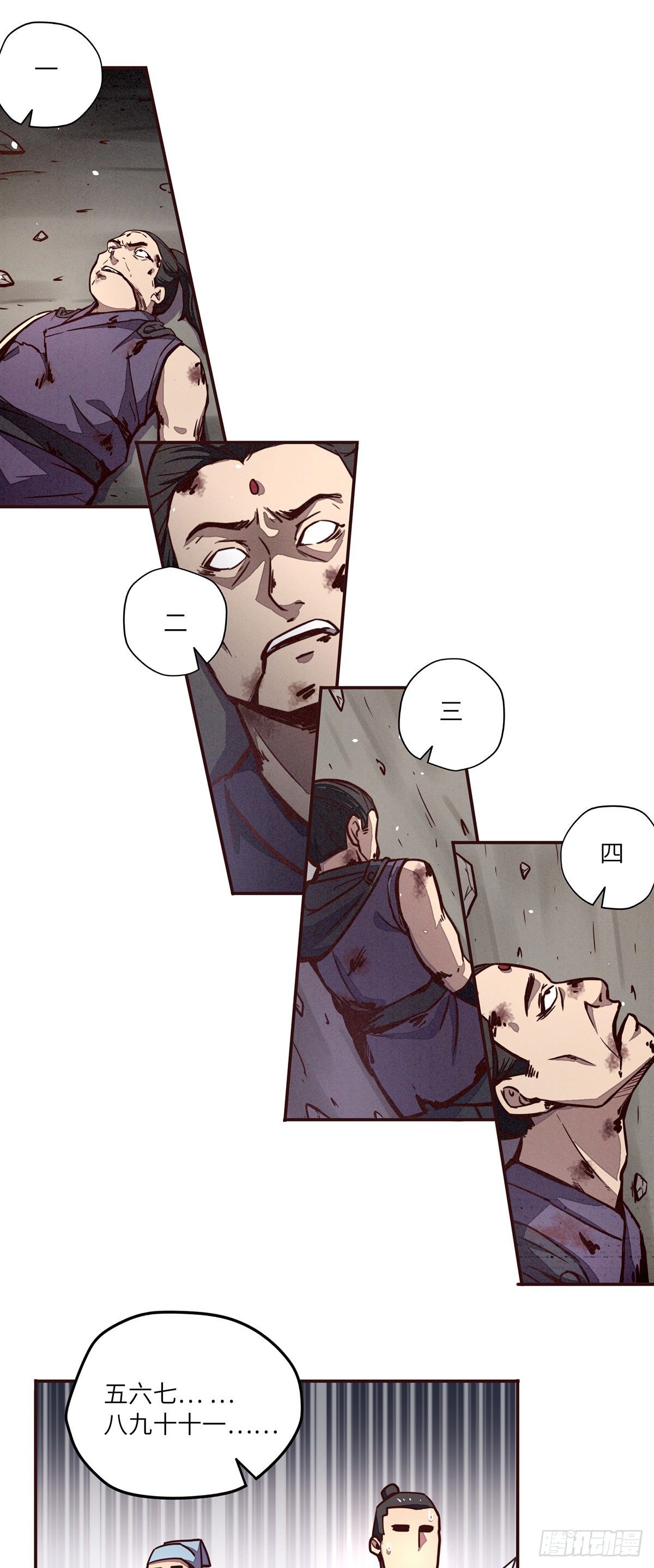 第 26 页