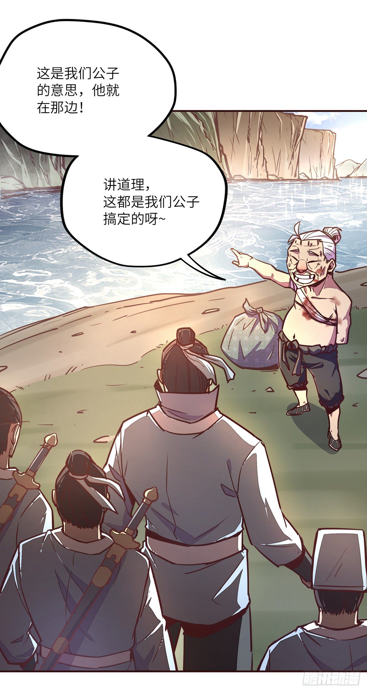第 29 页