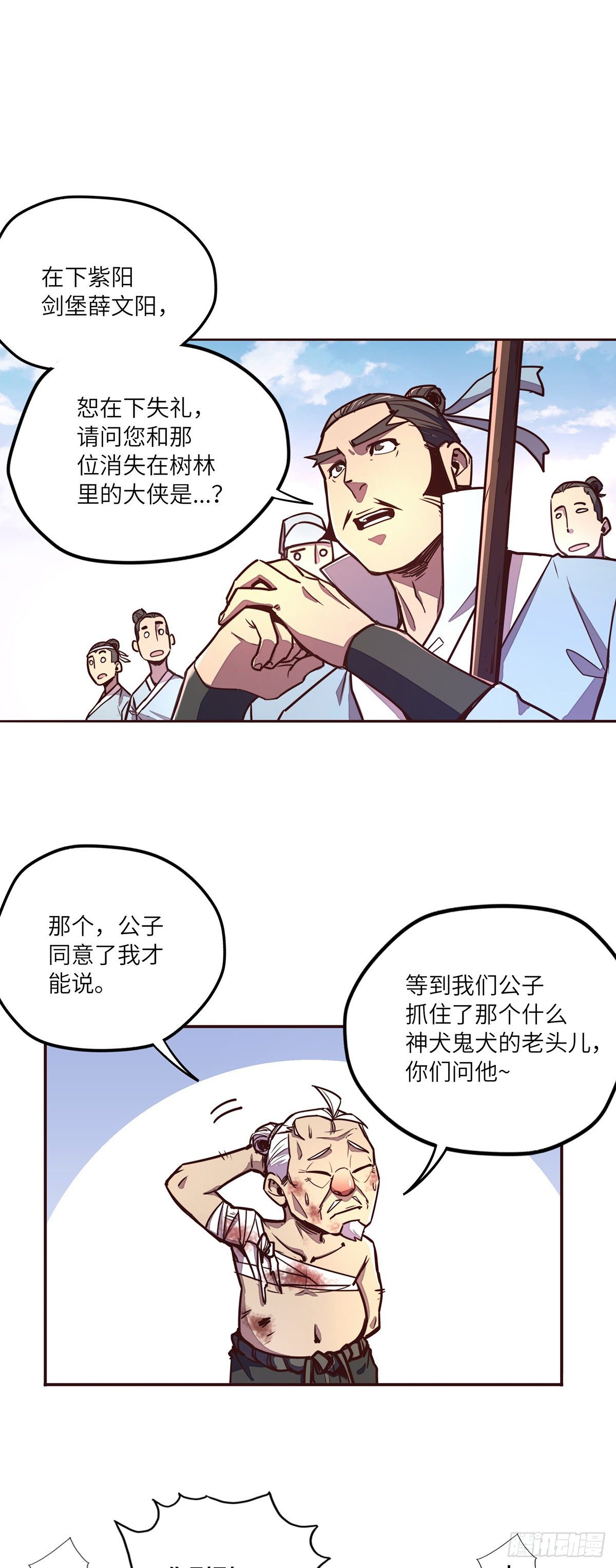第 30 页