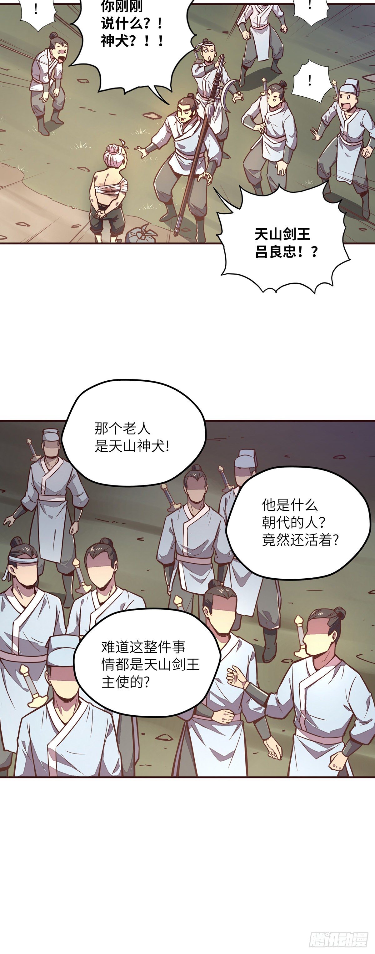 第 31 页