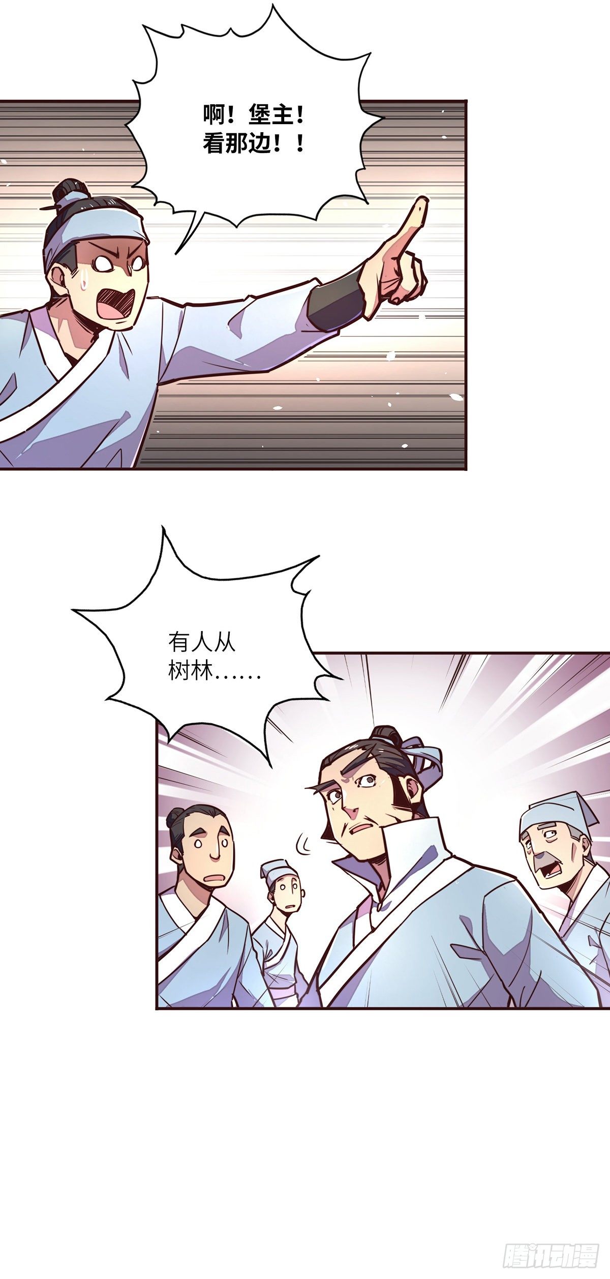 第 32 页