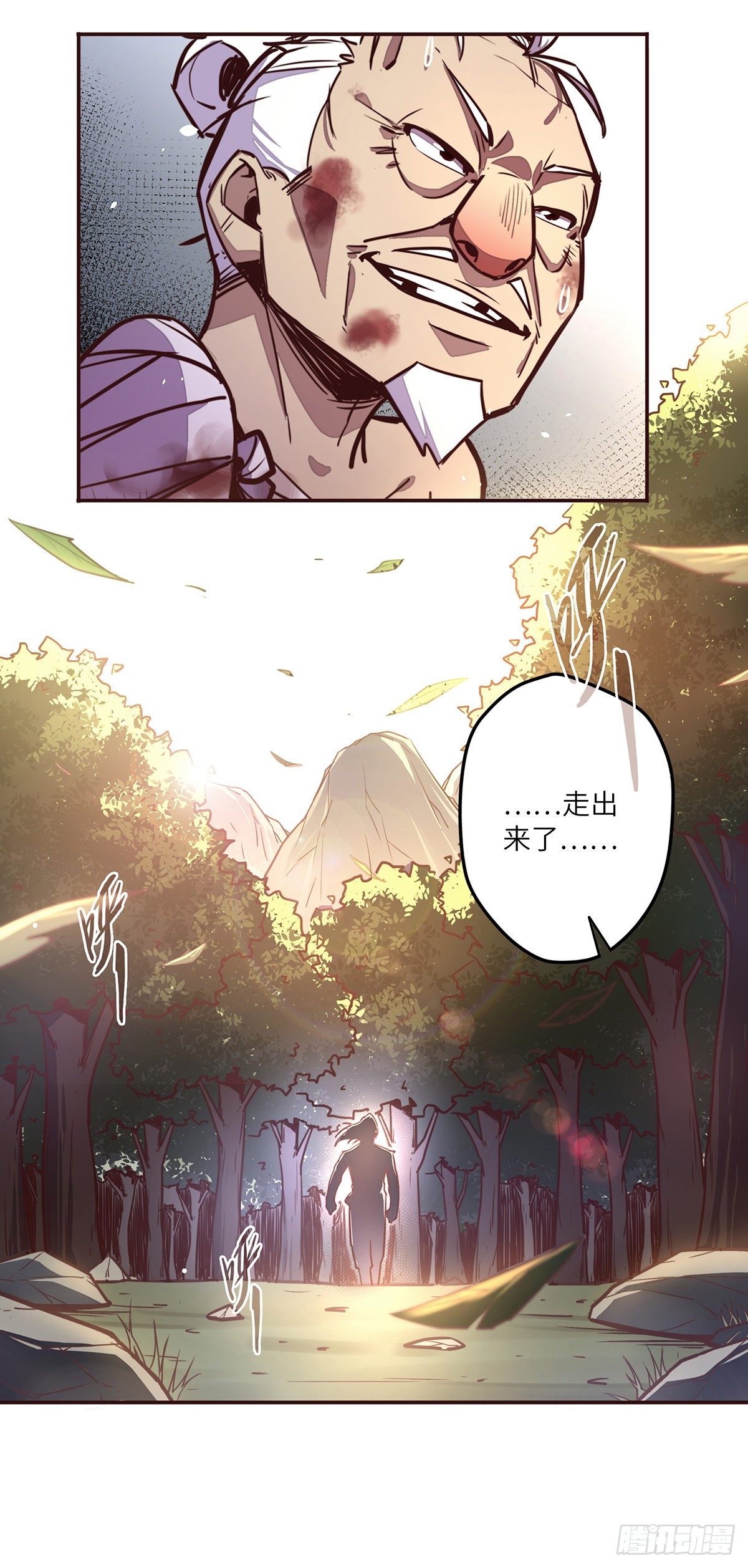 第 33 页
