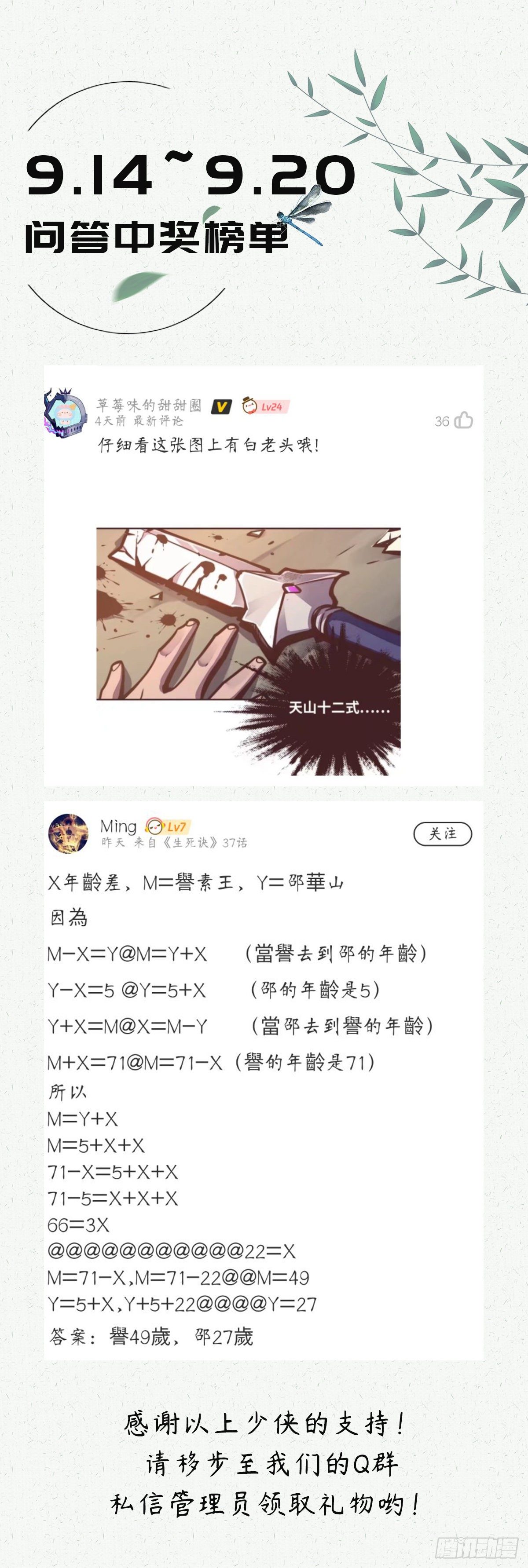 第 30 页