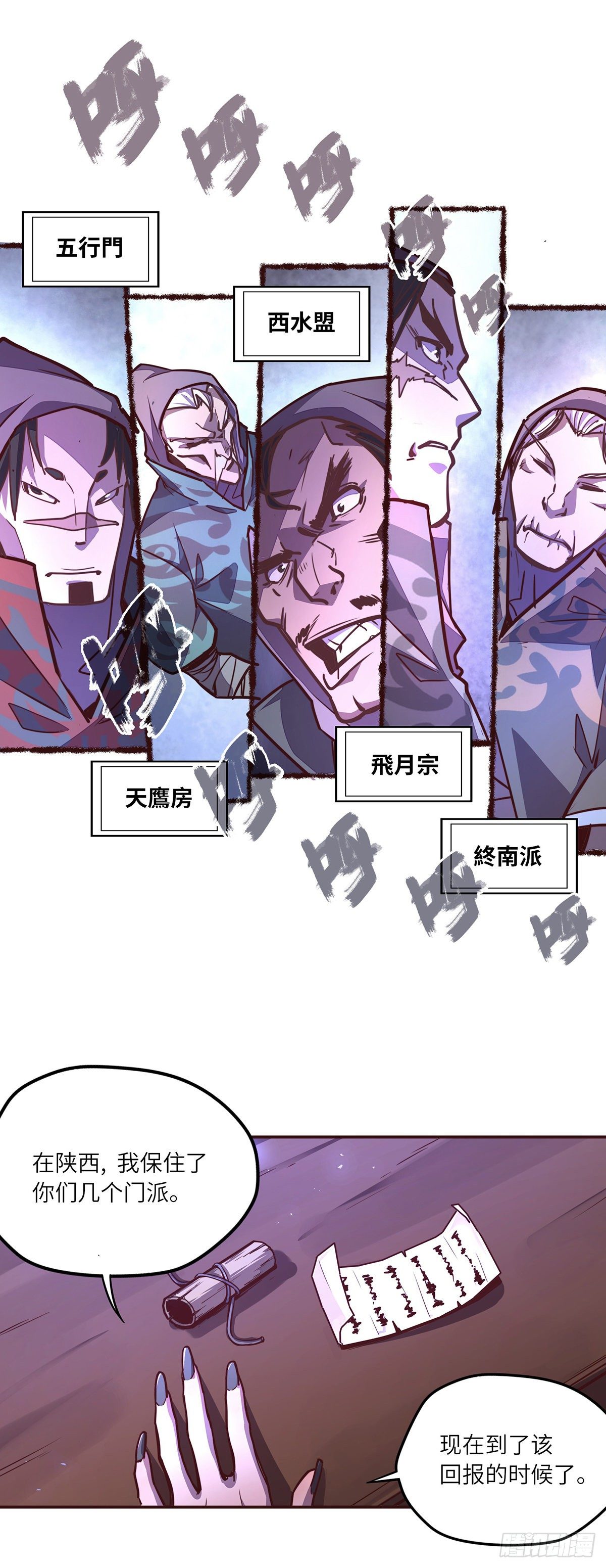 第 16 页