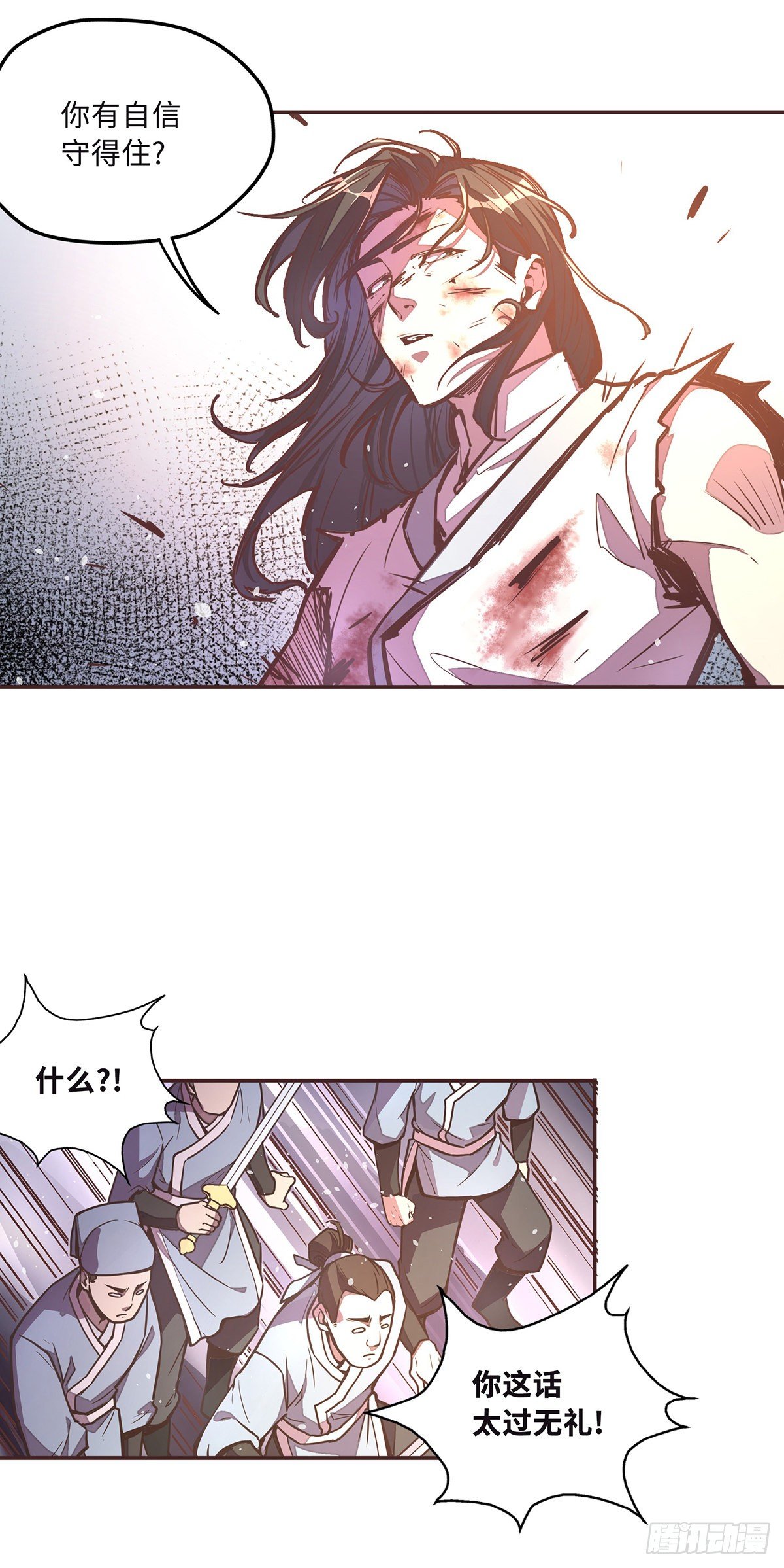 第 22 页