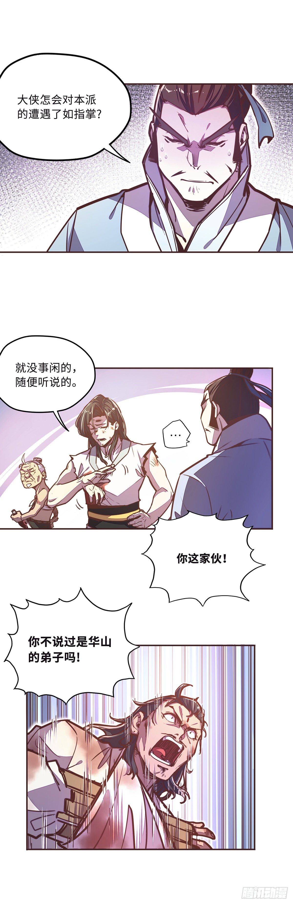 第 26 页