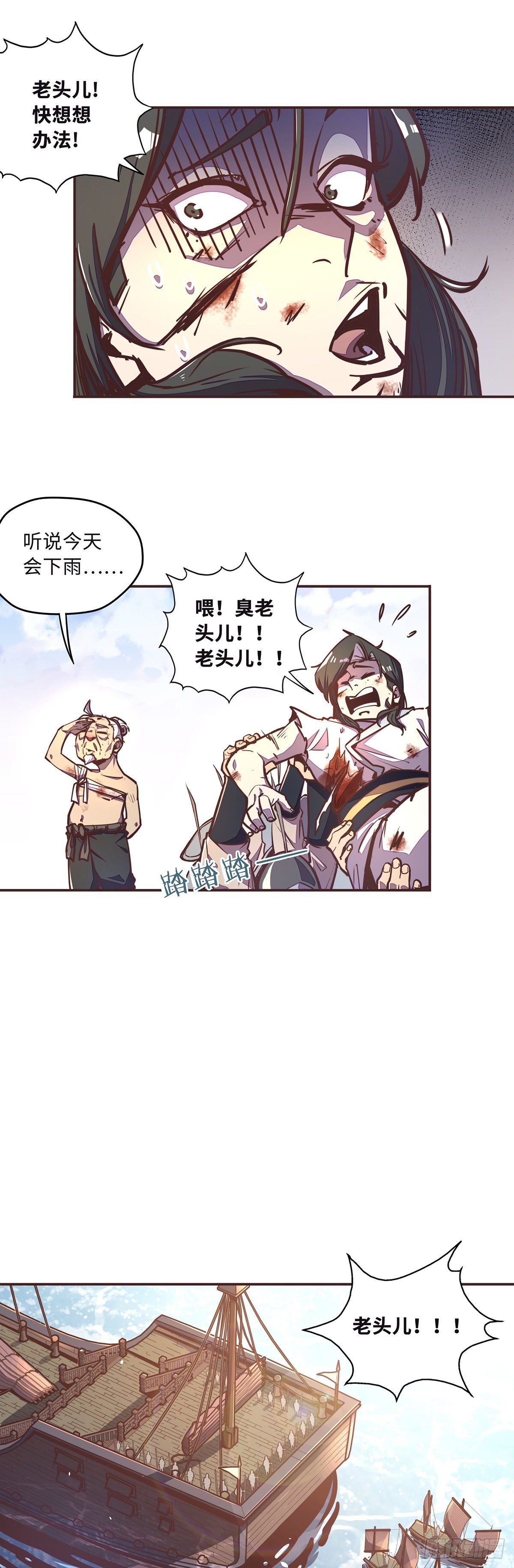 第 22 页