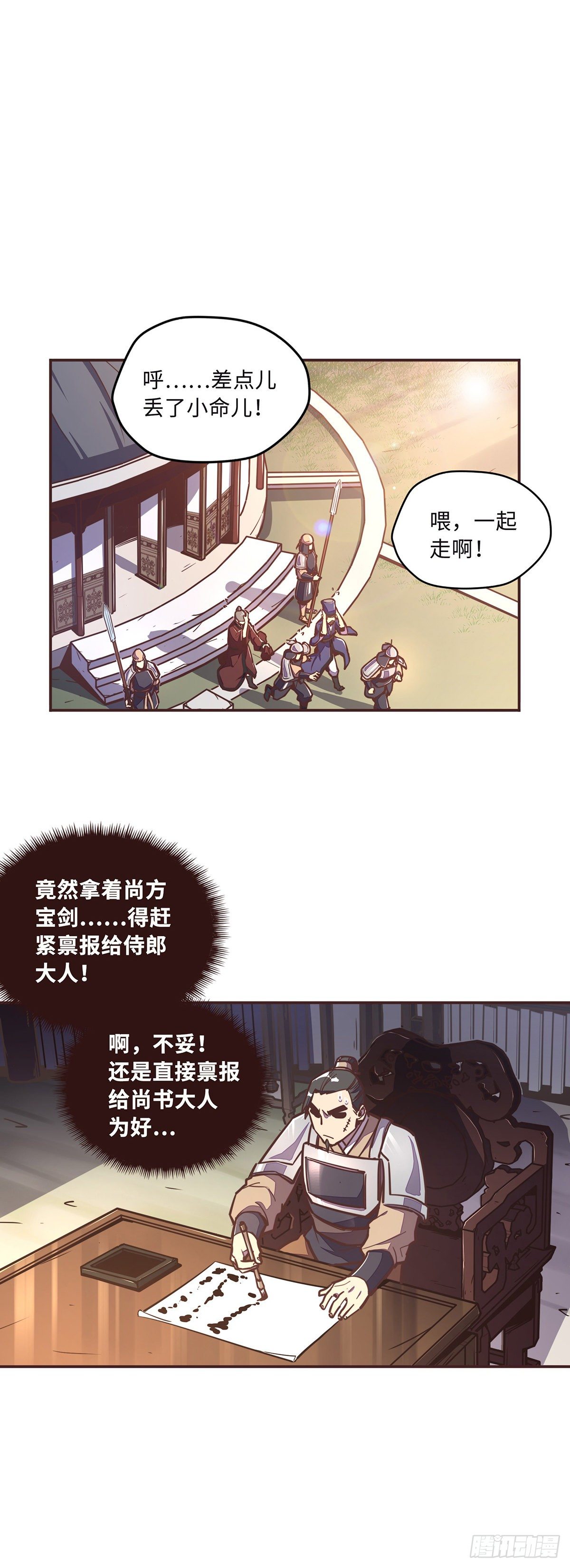 第 27 页