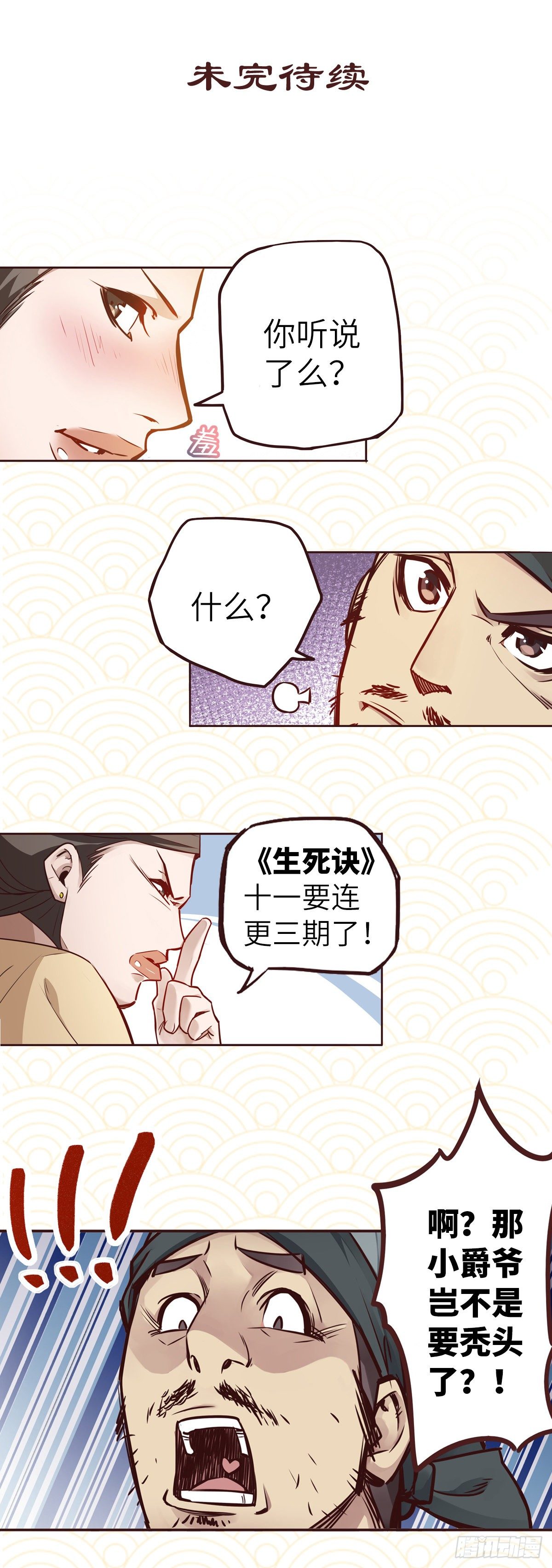 第 29 页