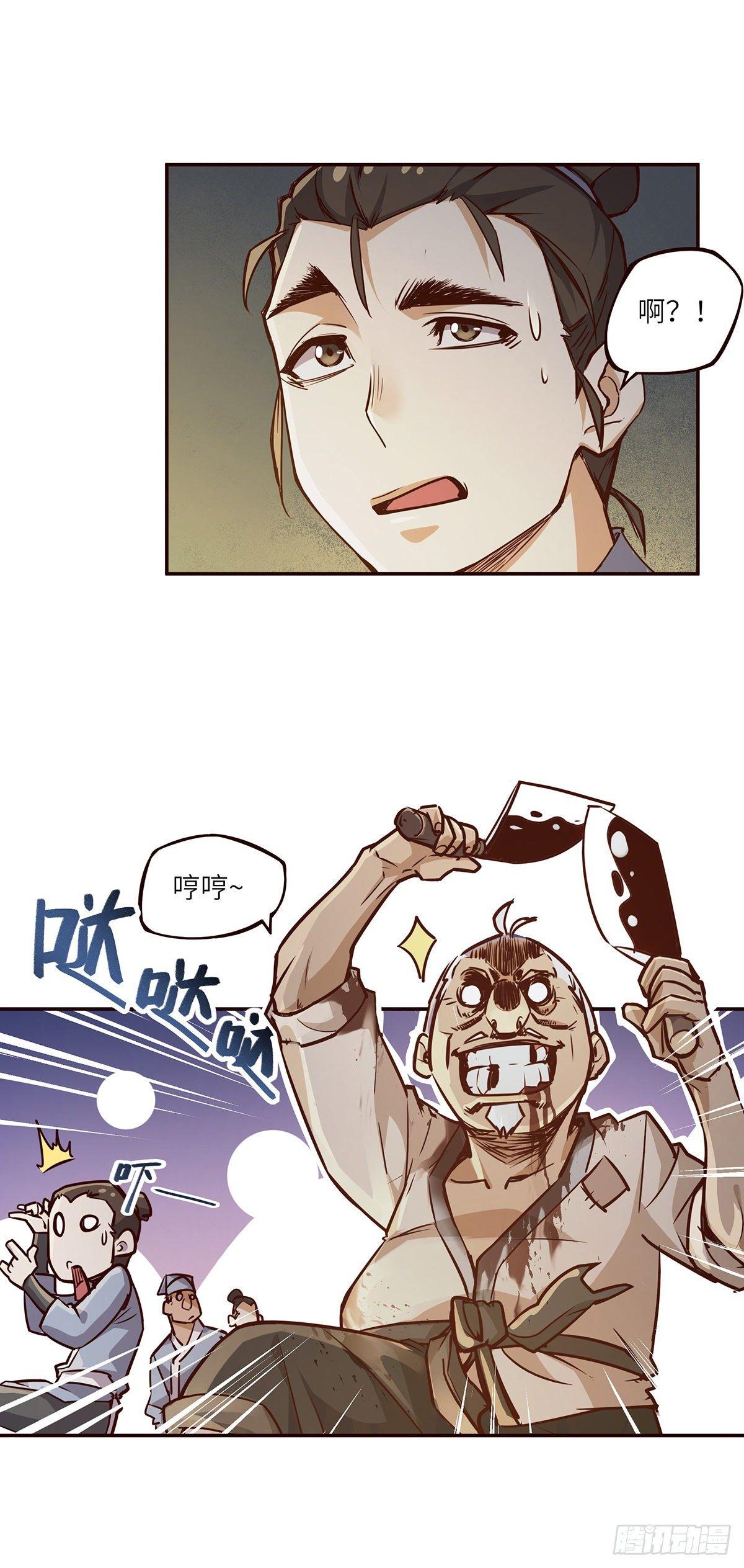 第 20 页