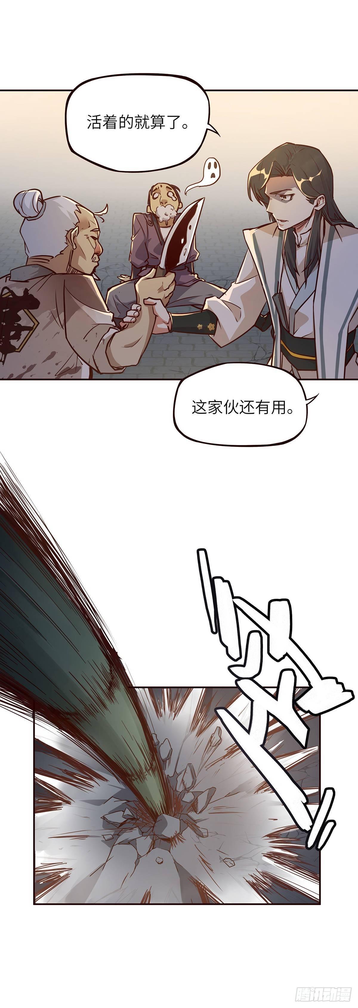 第 25 页