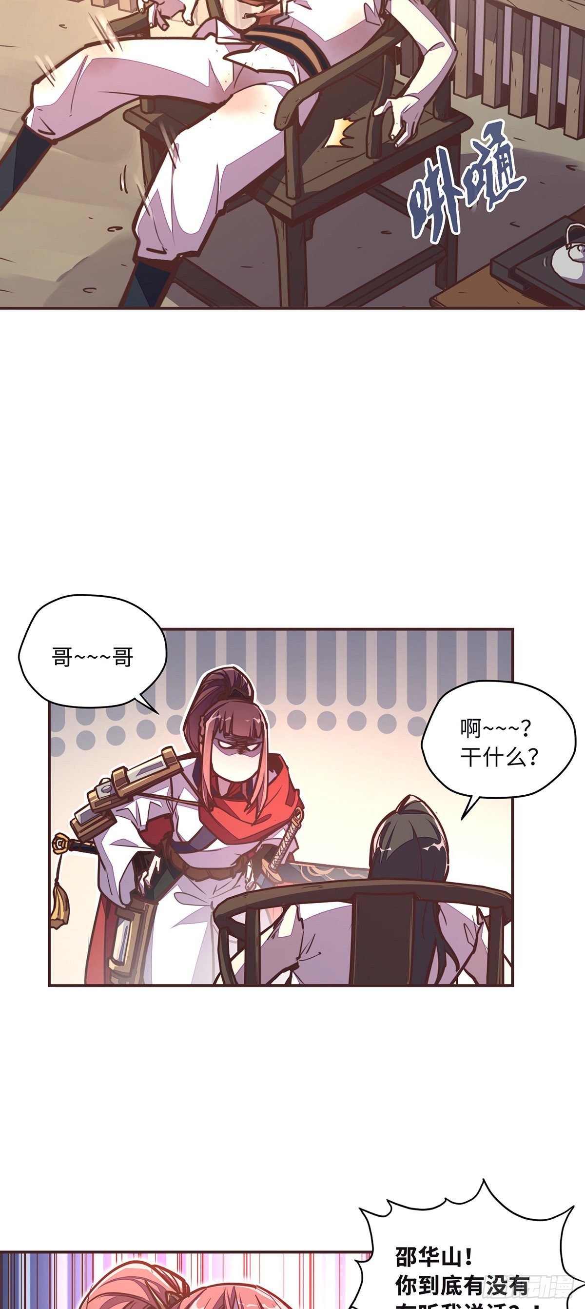 第 16 页