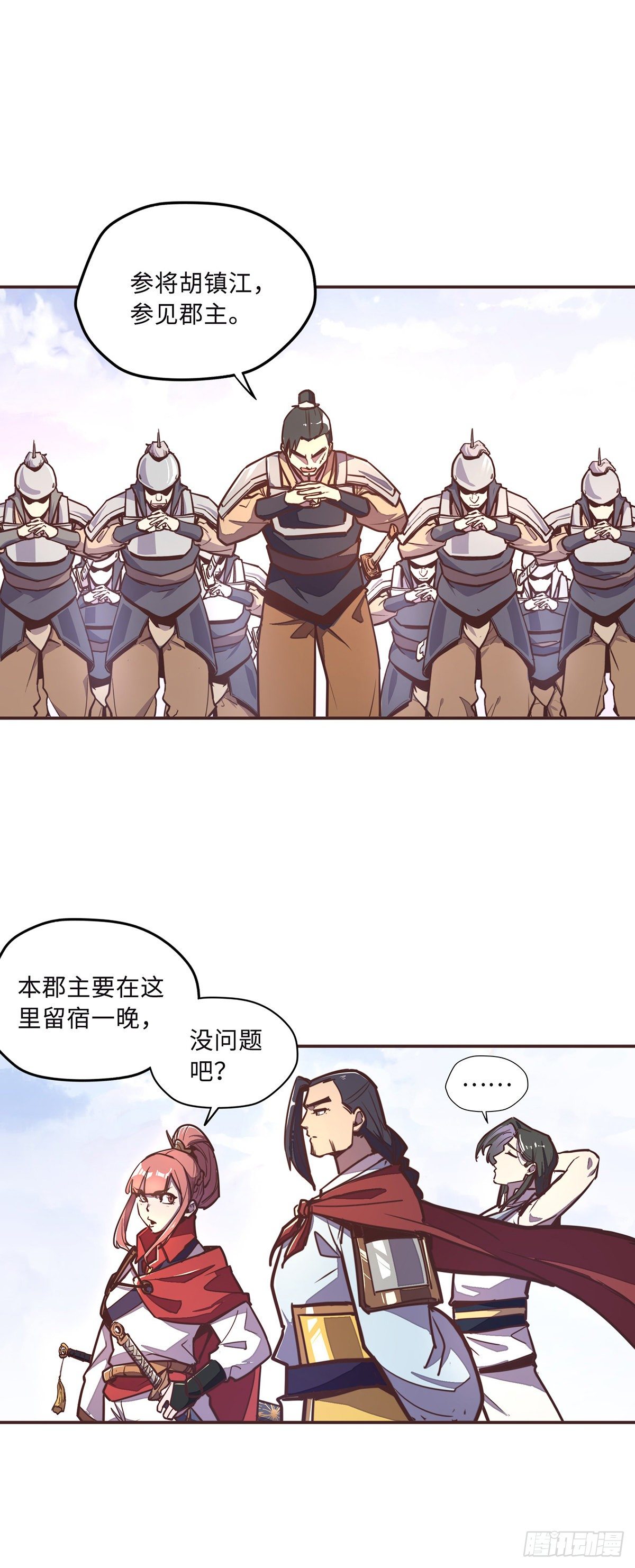第 6 页