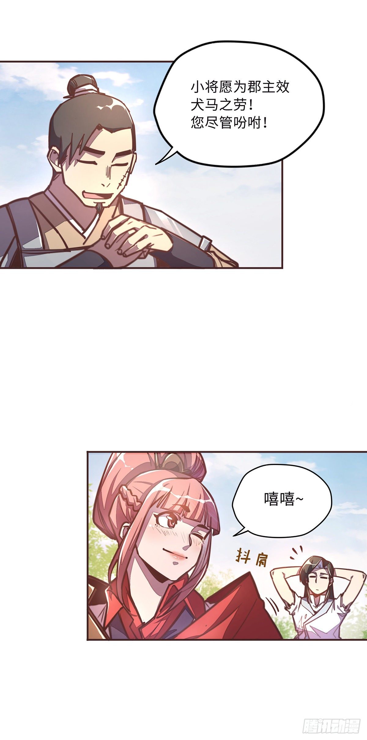 第 7 页