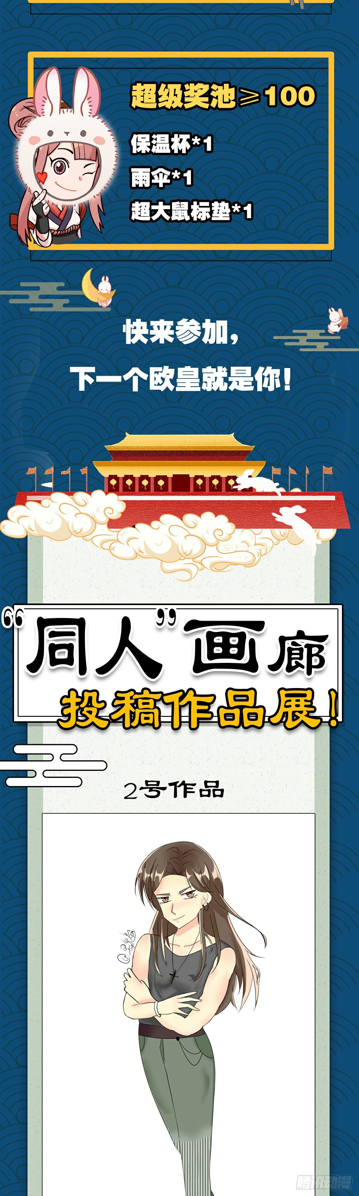 第 31 页