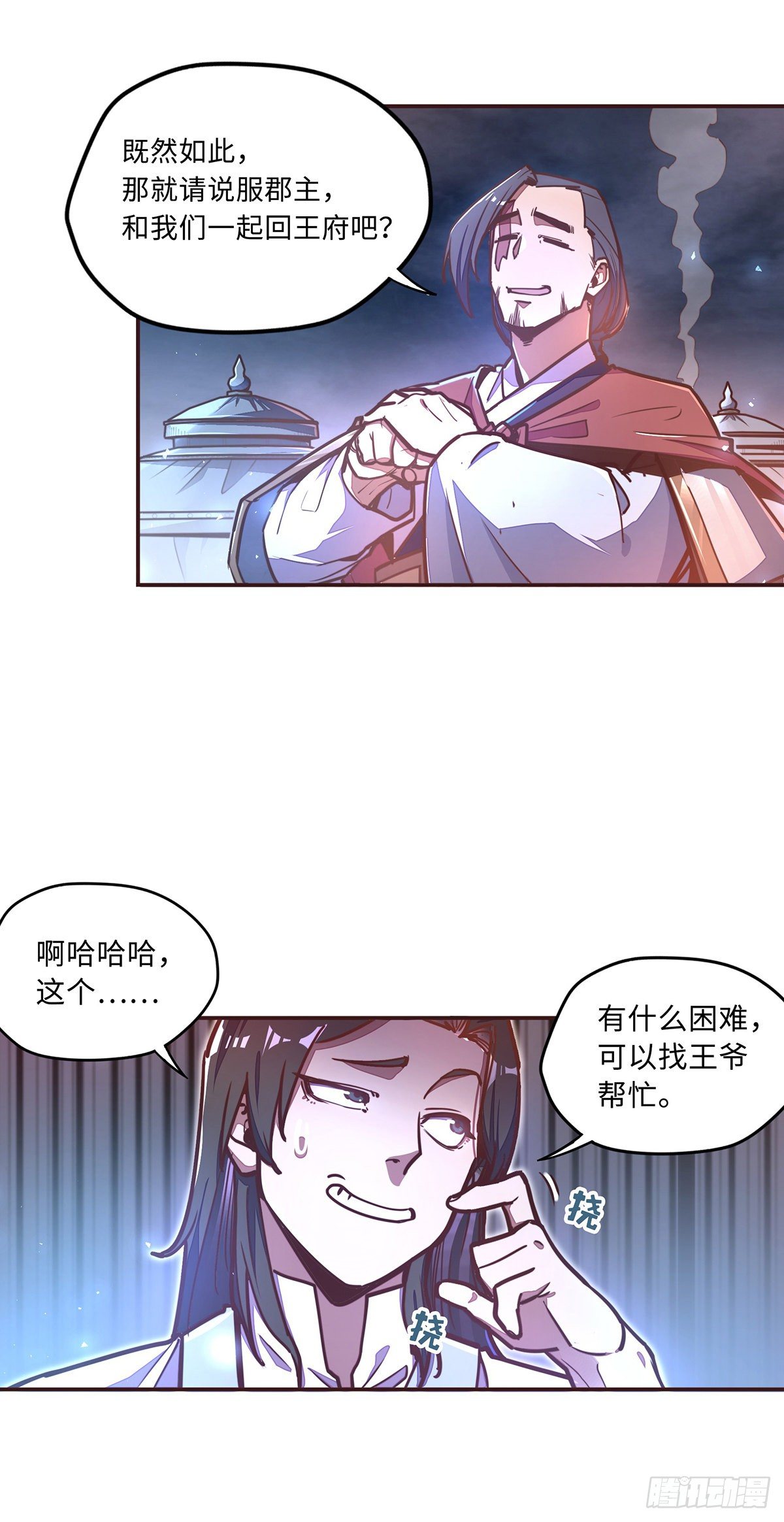 第 13 页