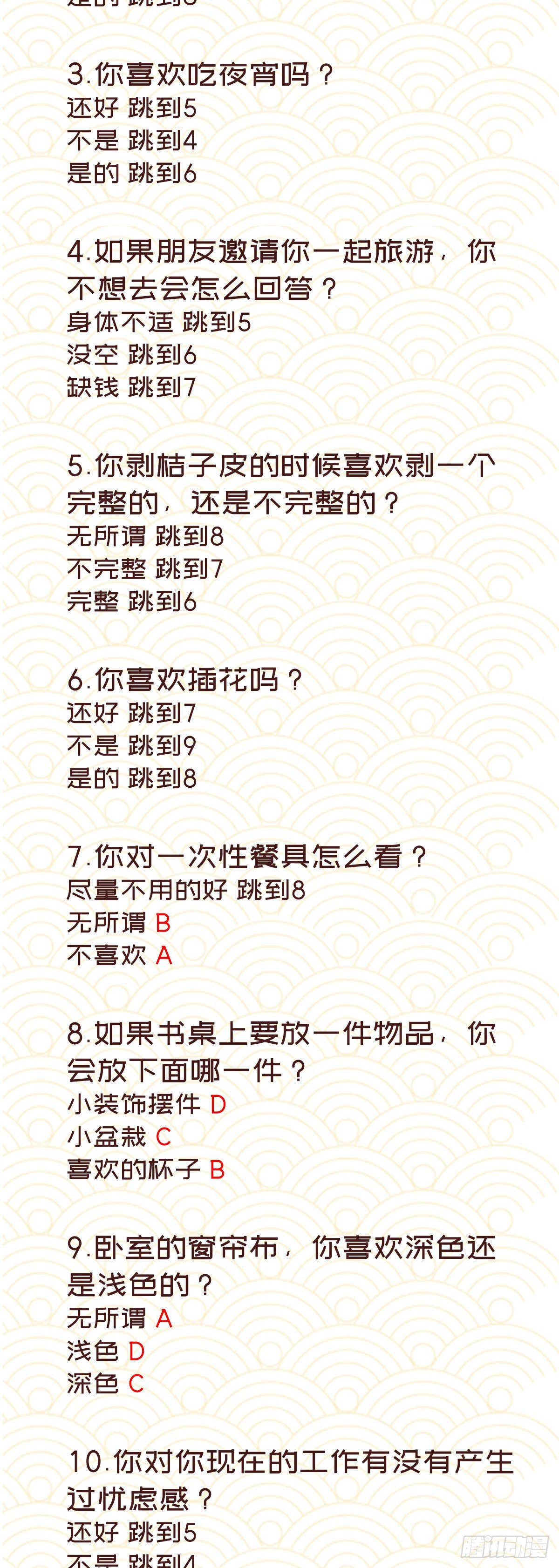 第 30 页