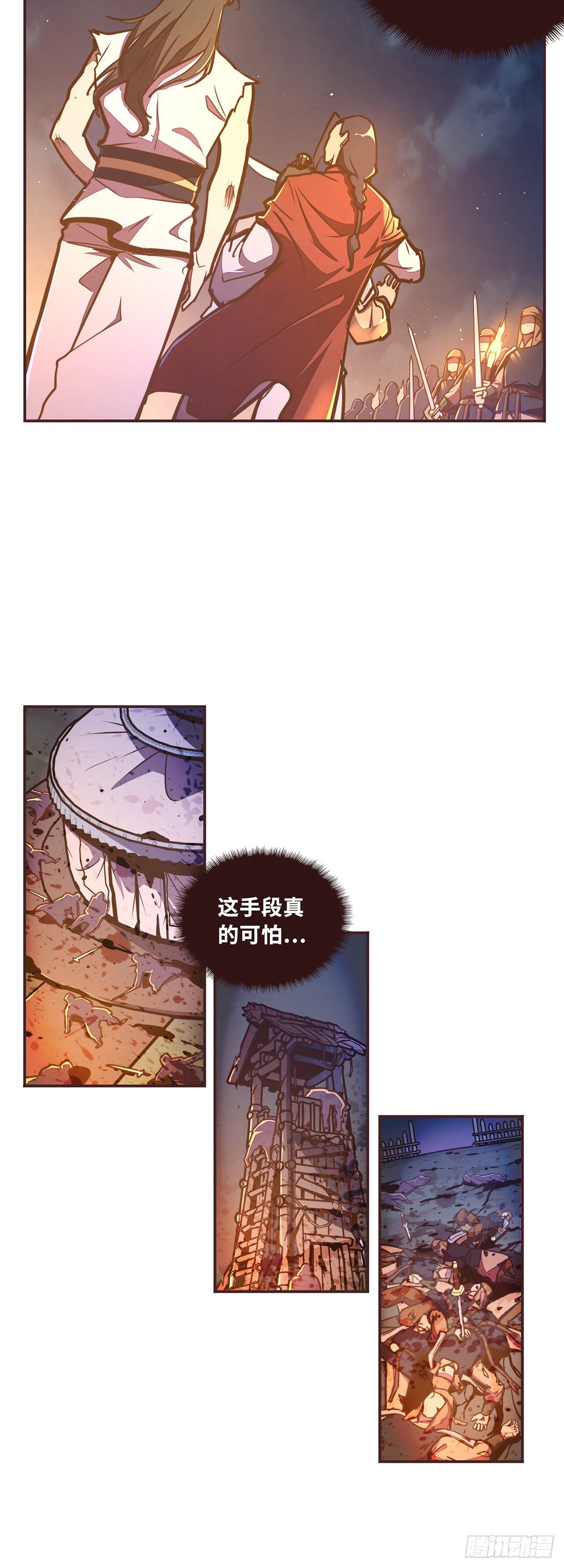 第 27 页
