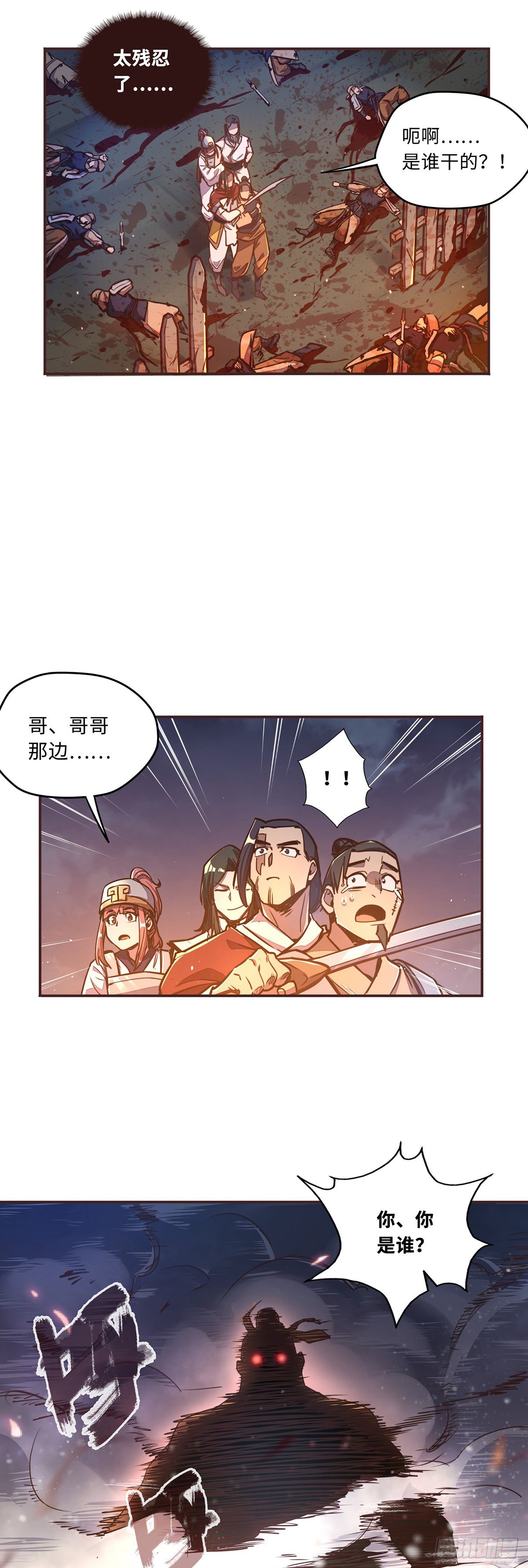 第 28 页