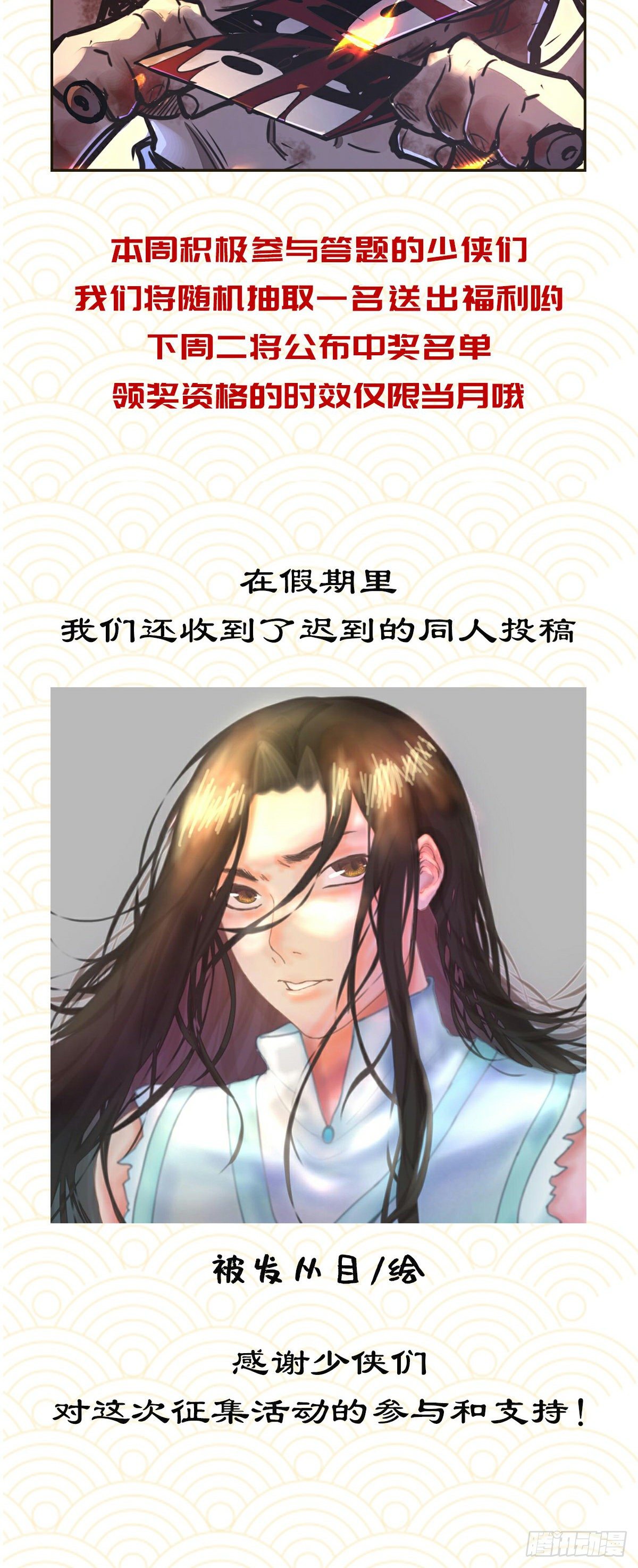 第 31 页