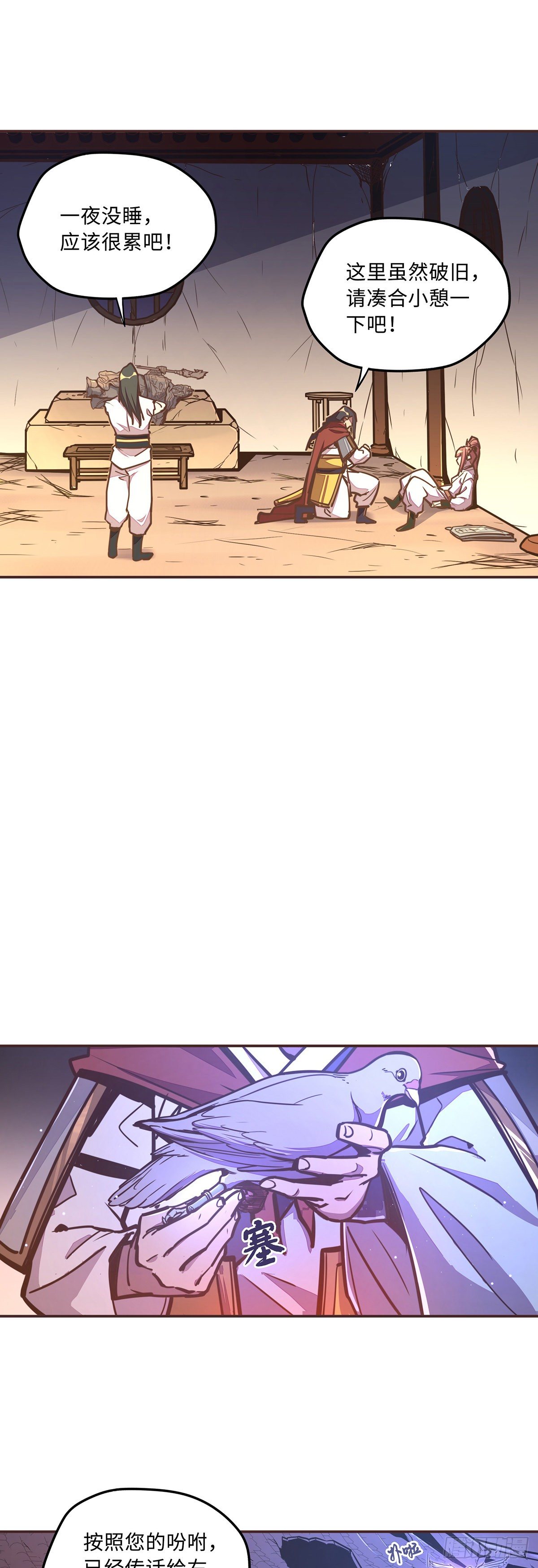 第 16 页