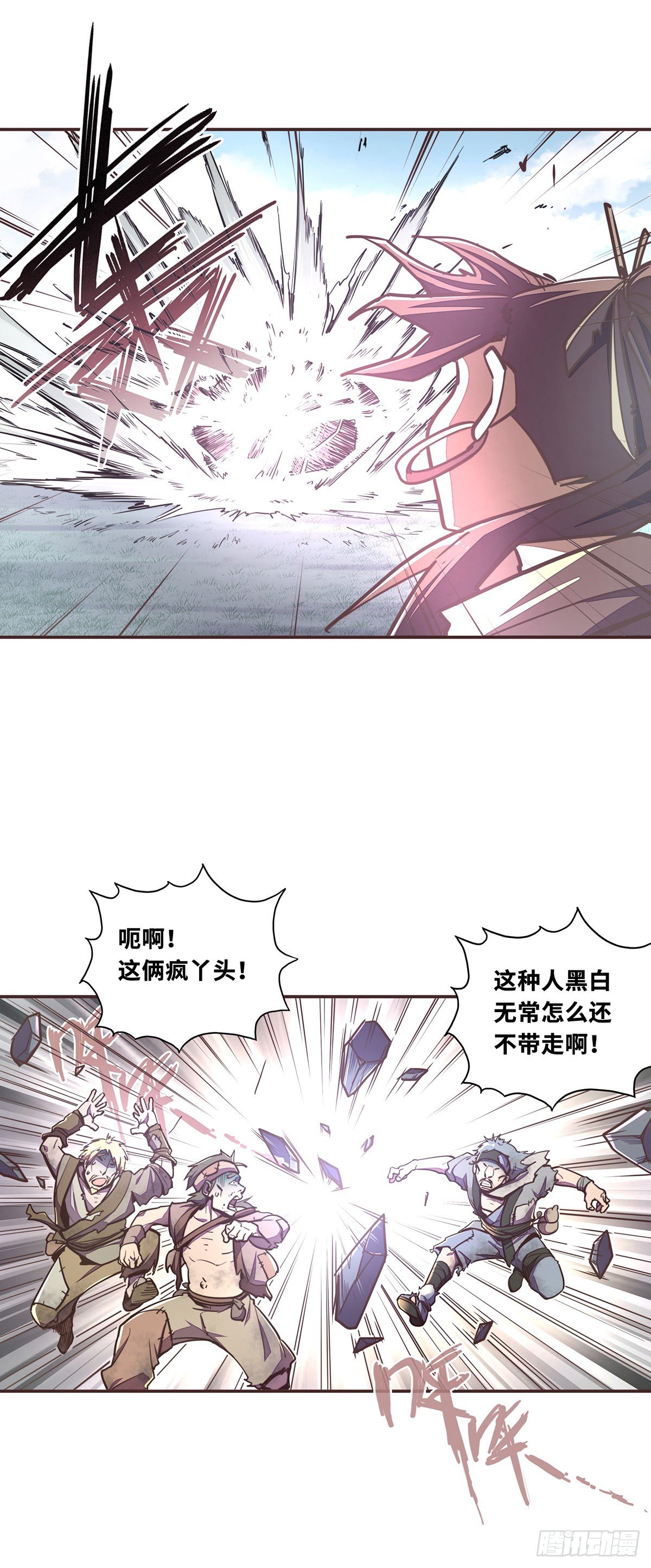 第 28 页
