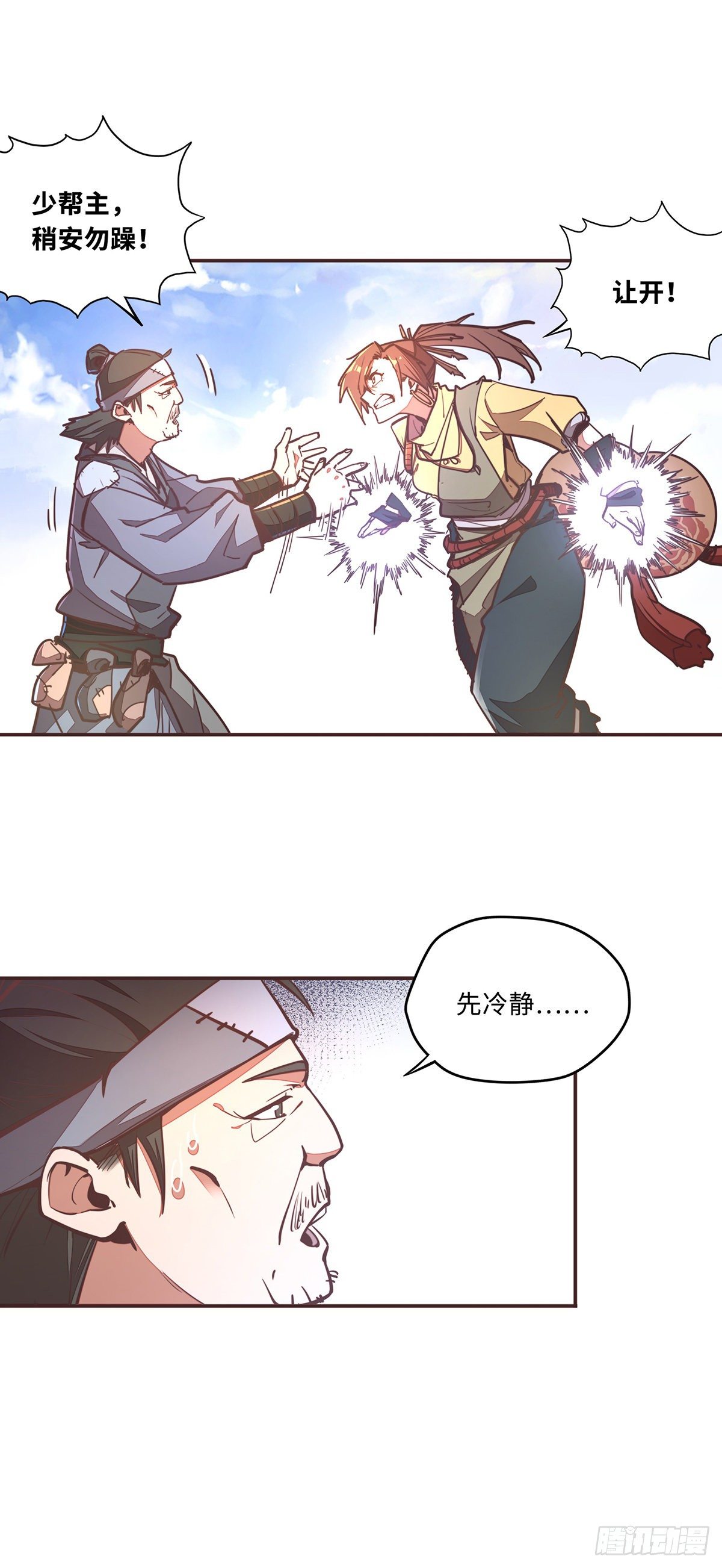 第 10 页