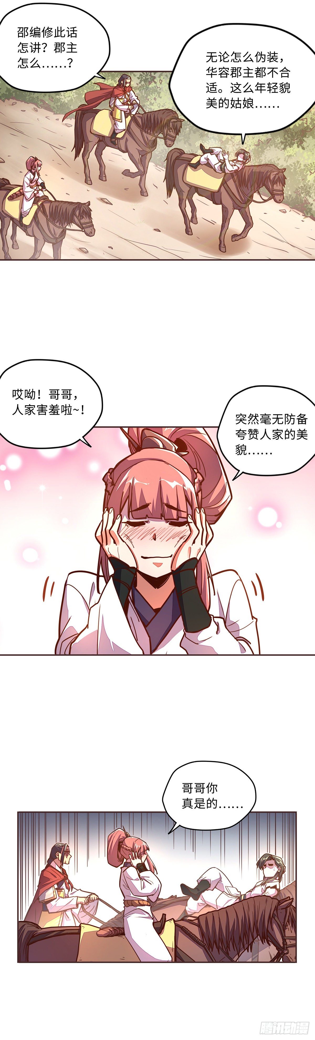 第 27 页