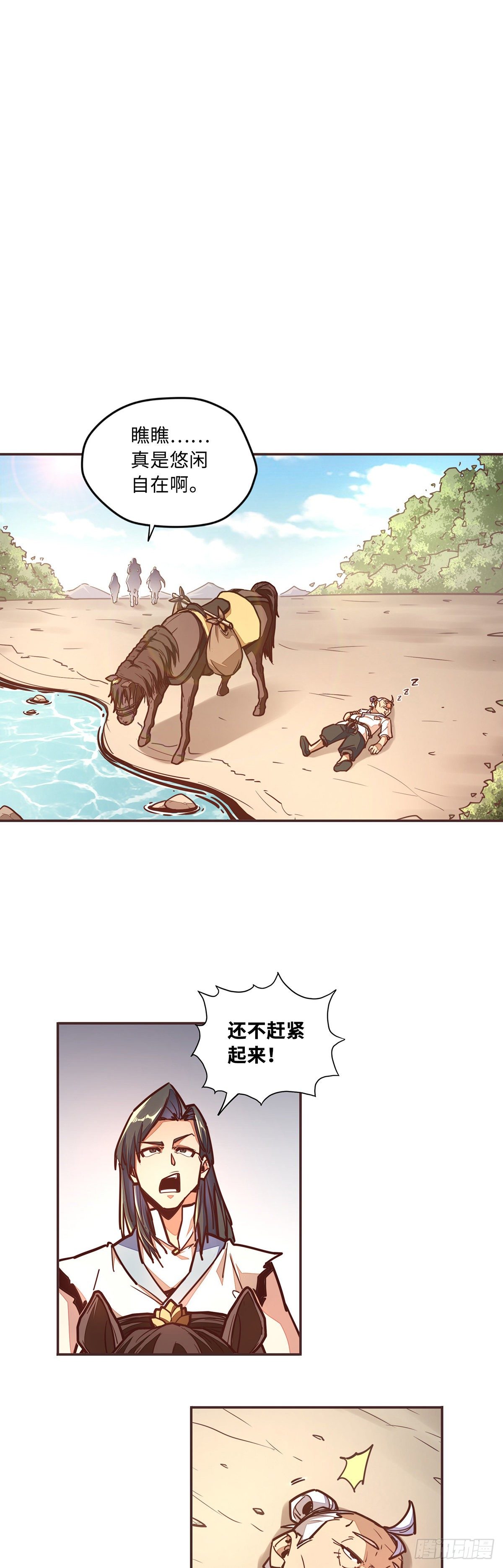 第 28 页